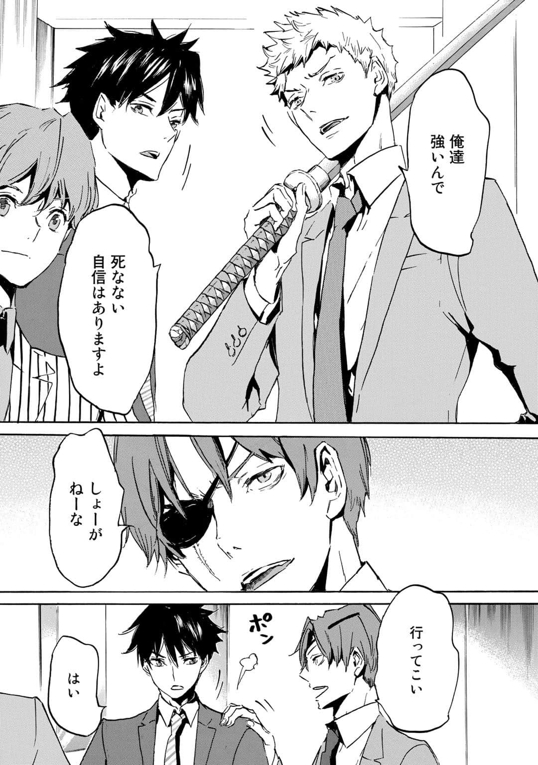Page 129