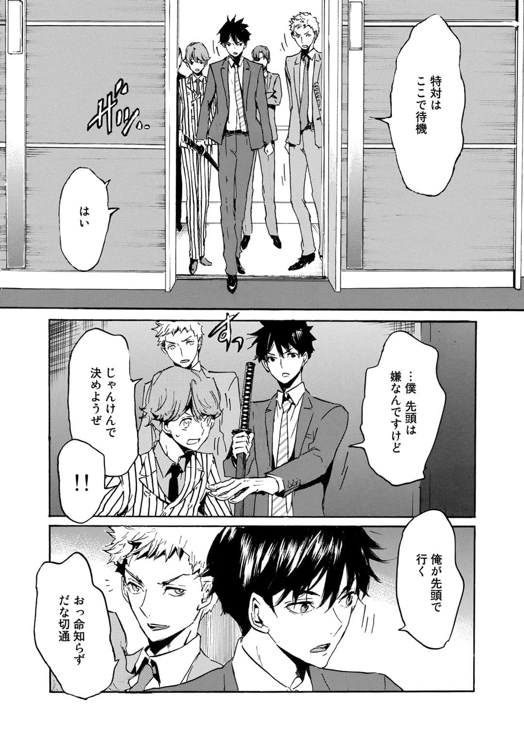 Page 130