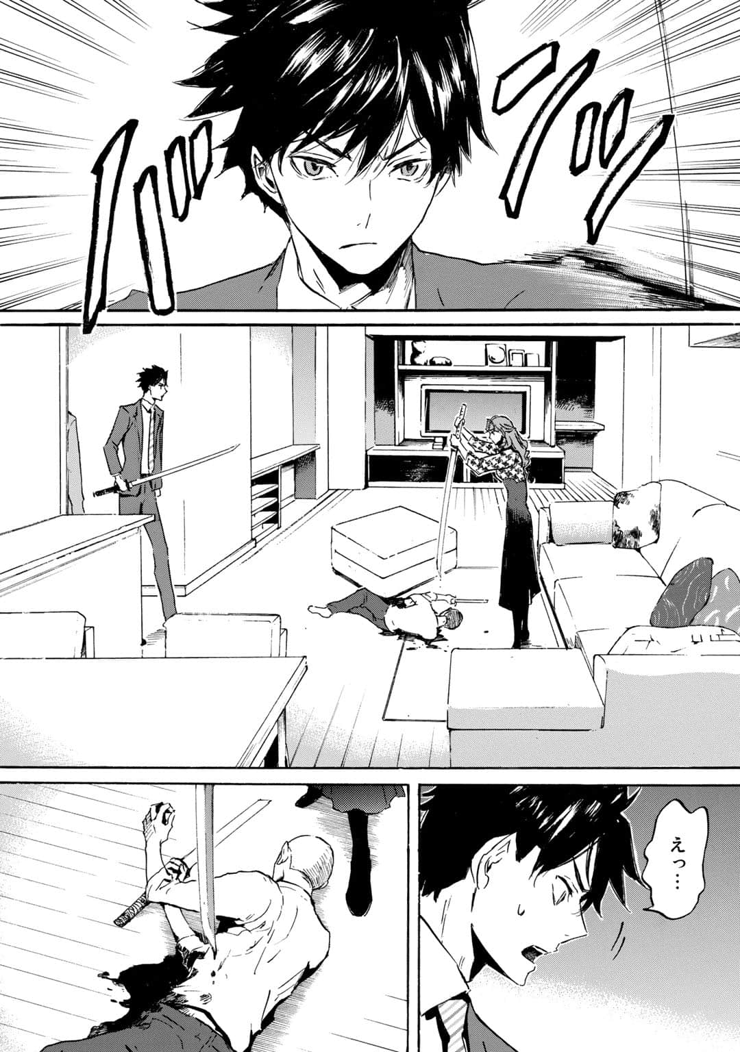 Page 135