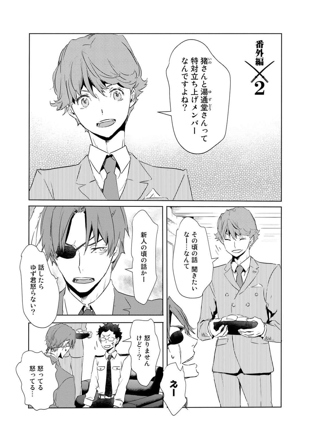 Page 150
