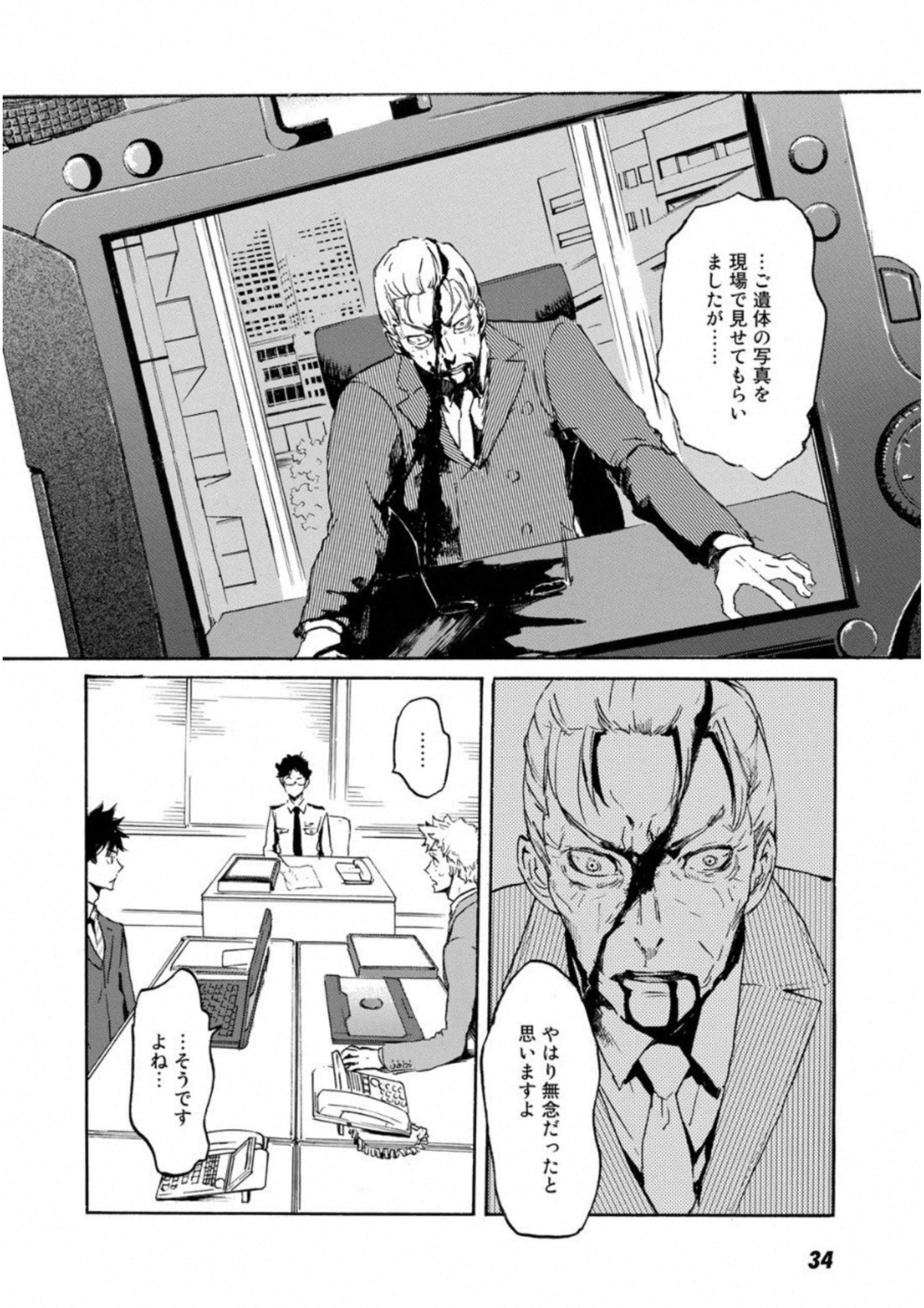 Page 35