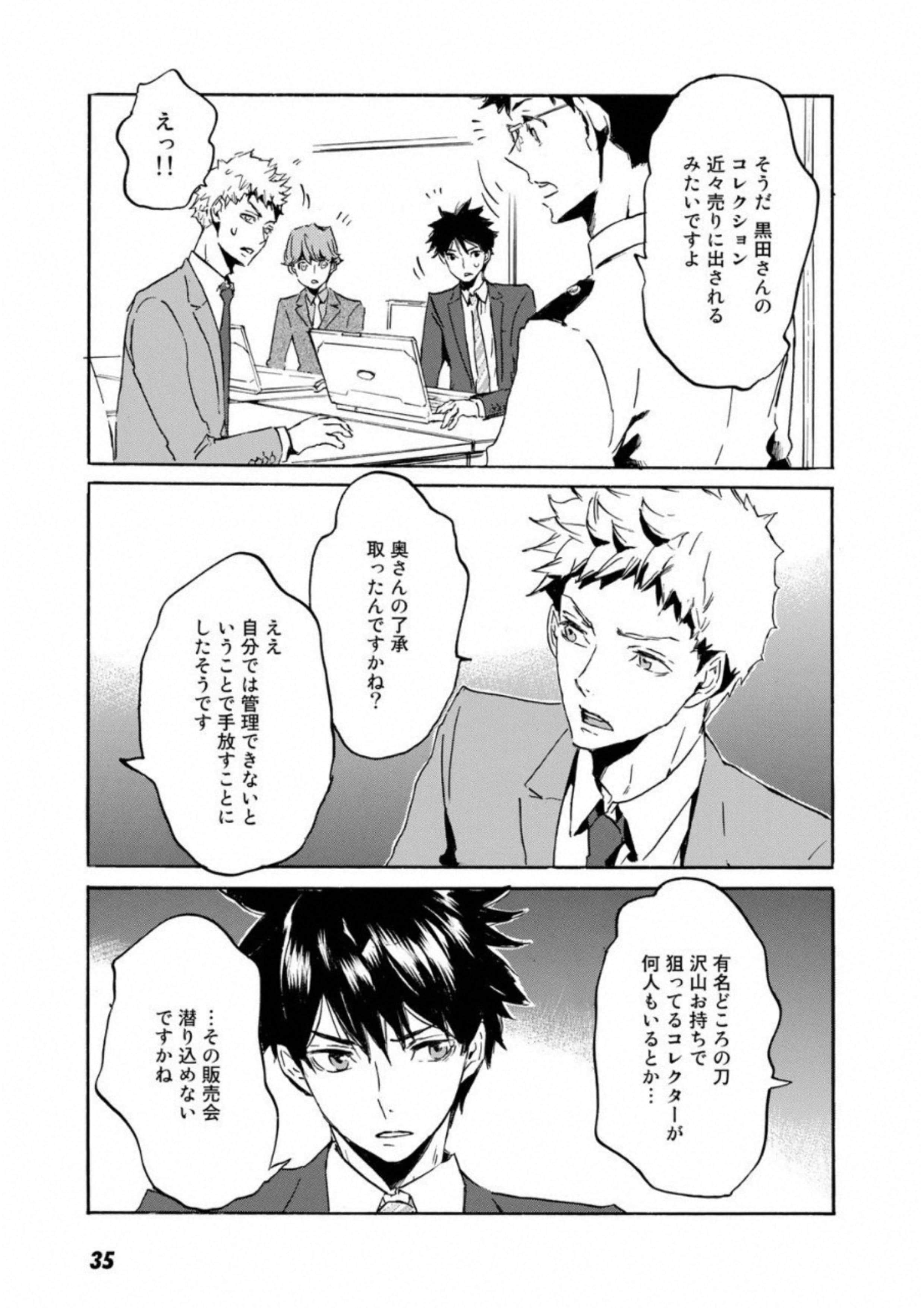 Page 36