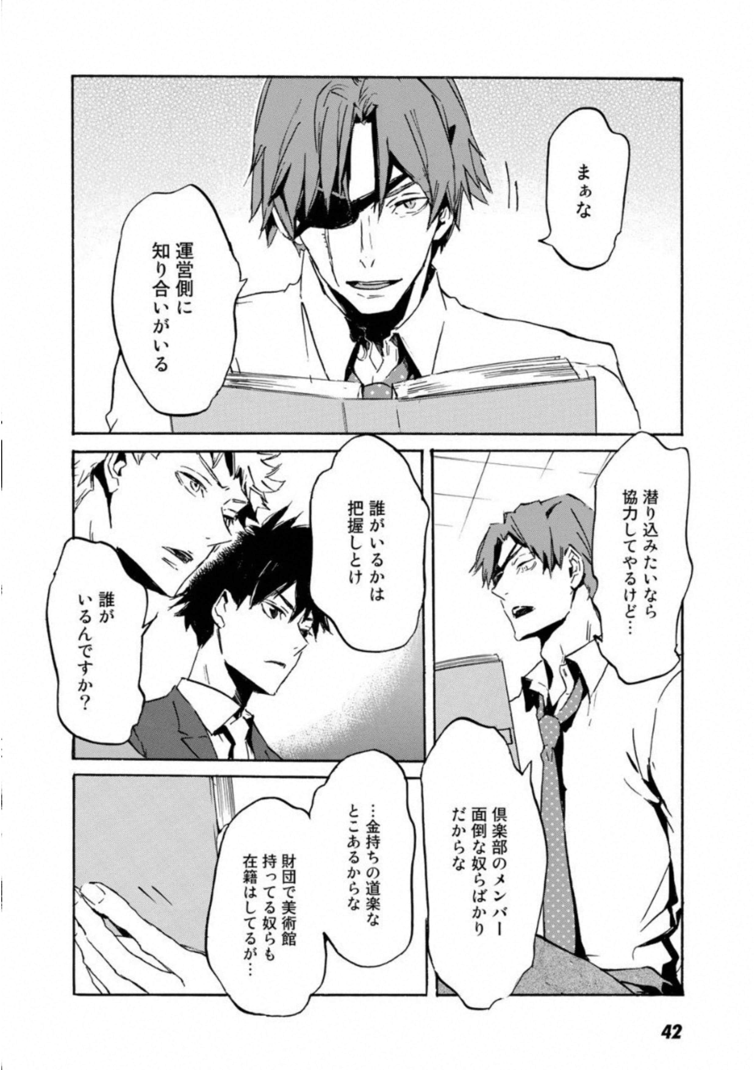 Page 43