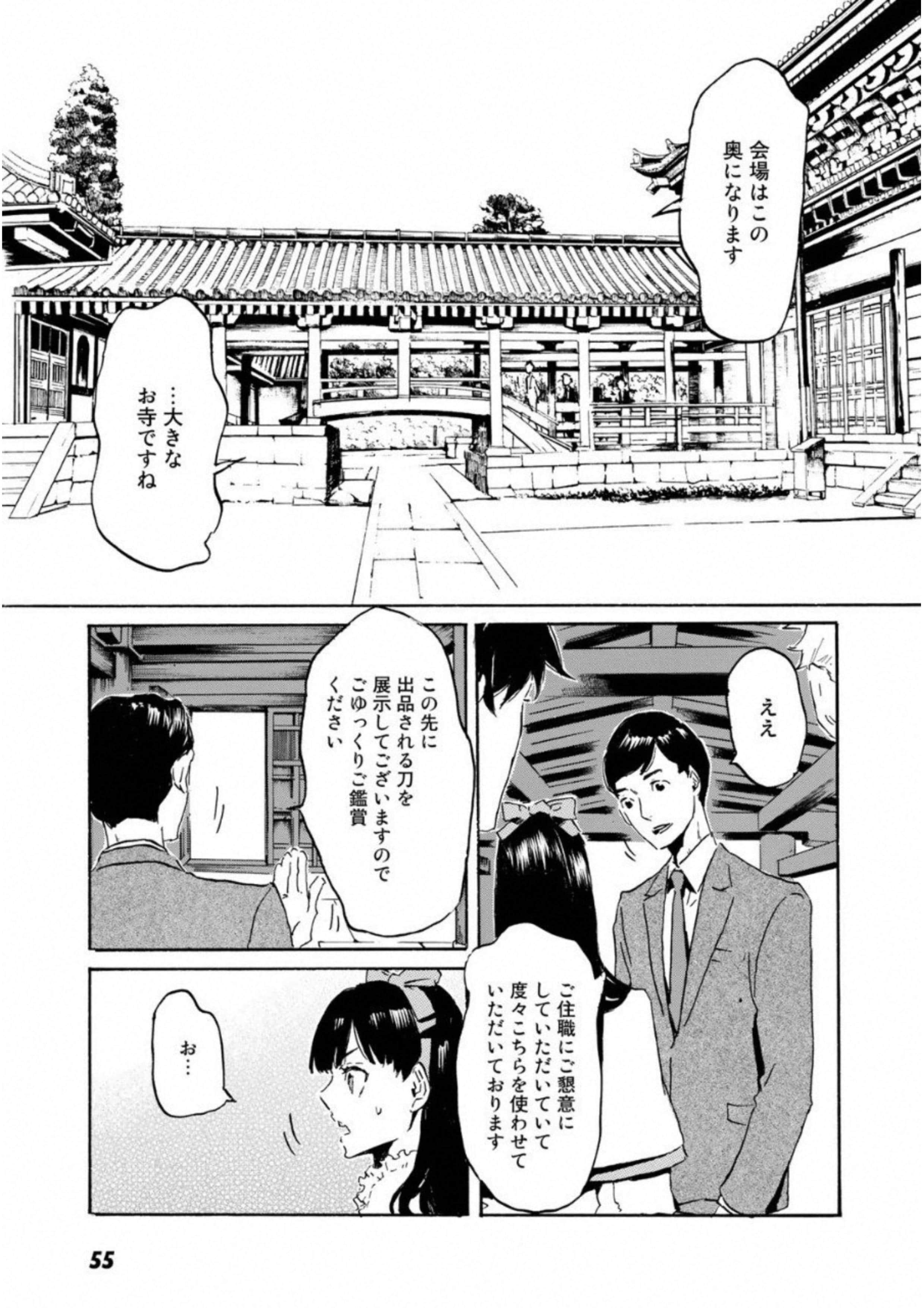 Page 56
