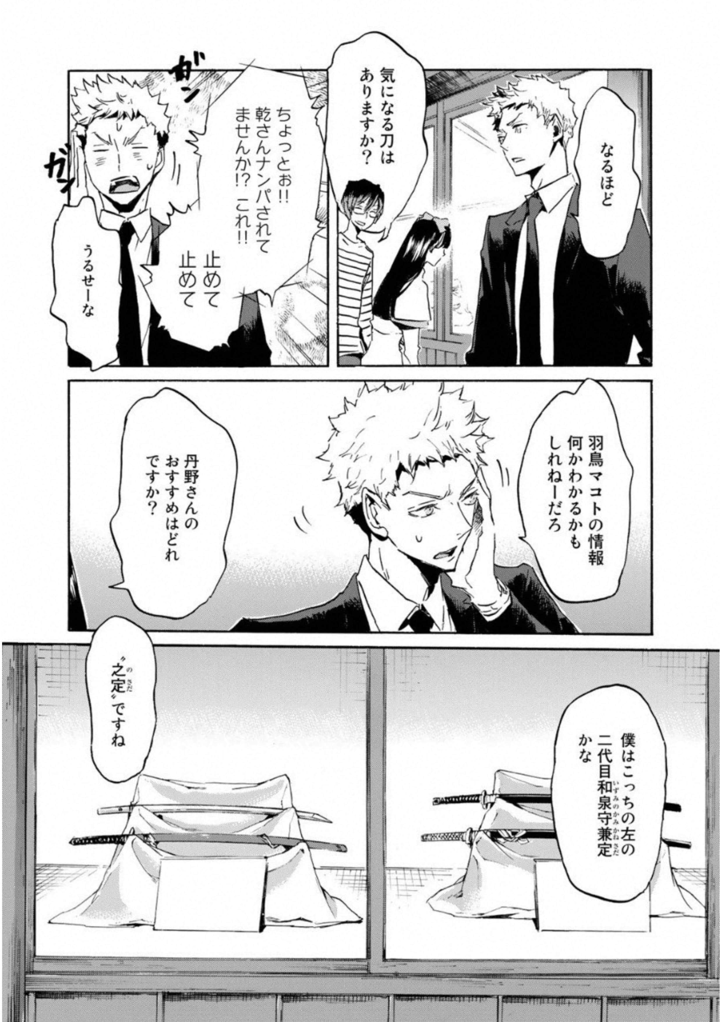 Page 63