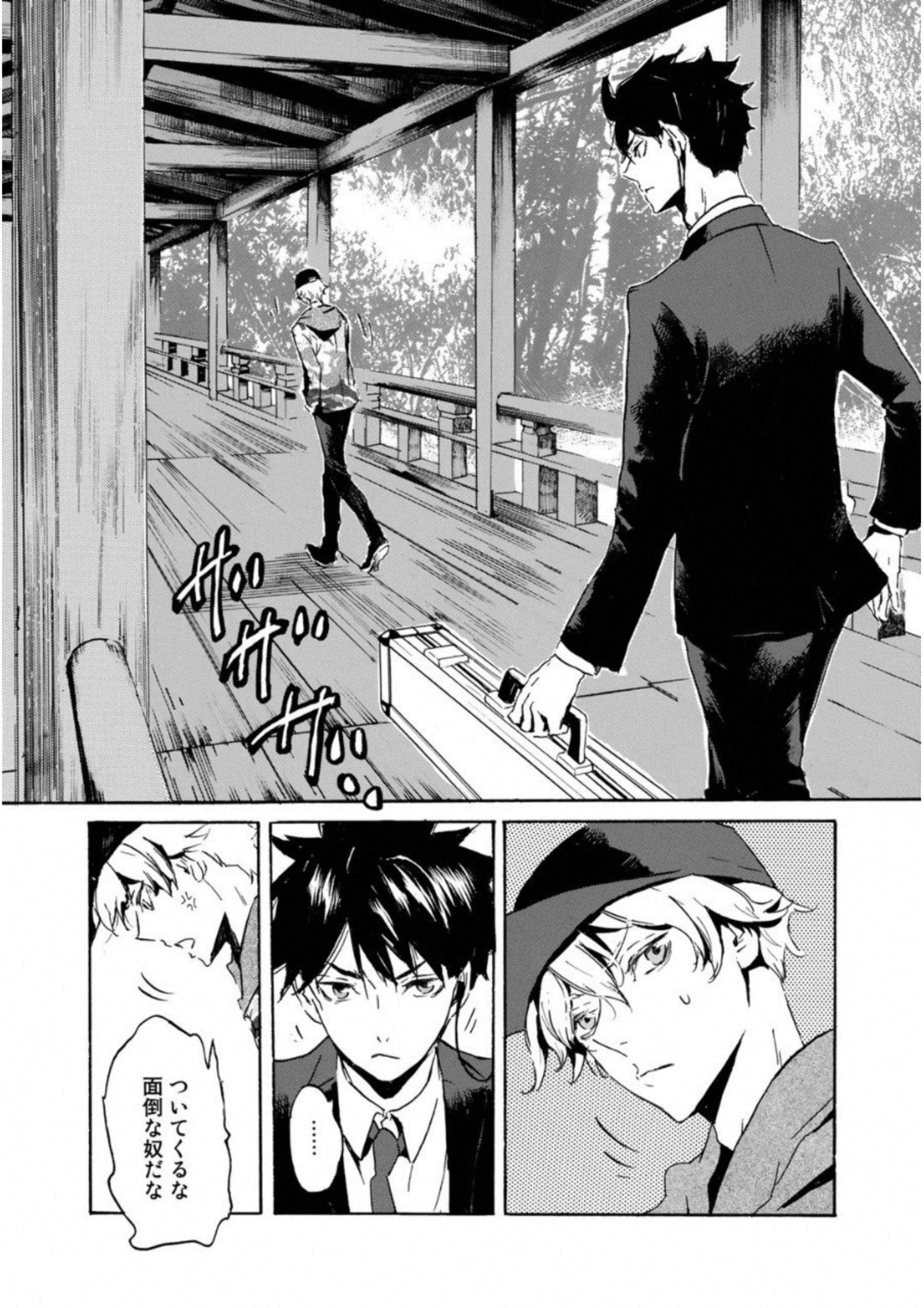 Page 72