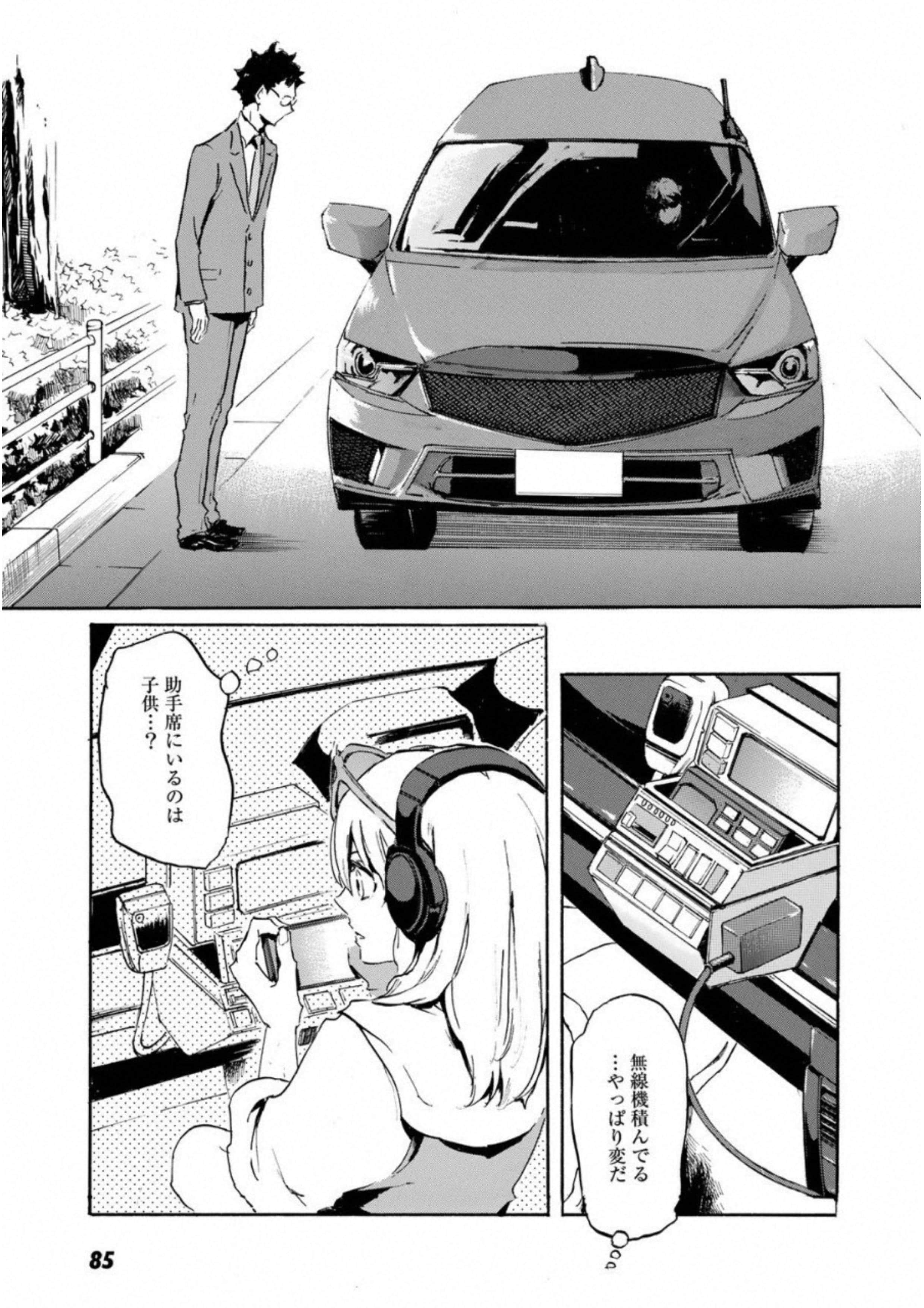 Page 86