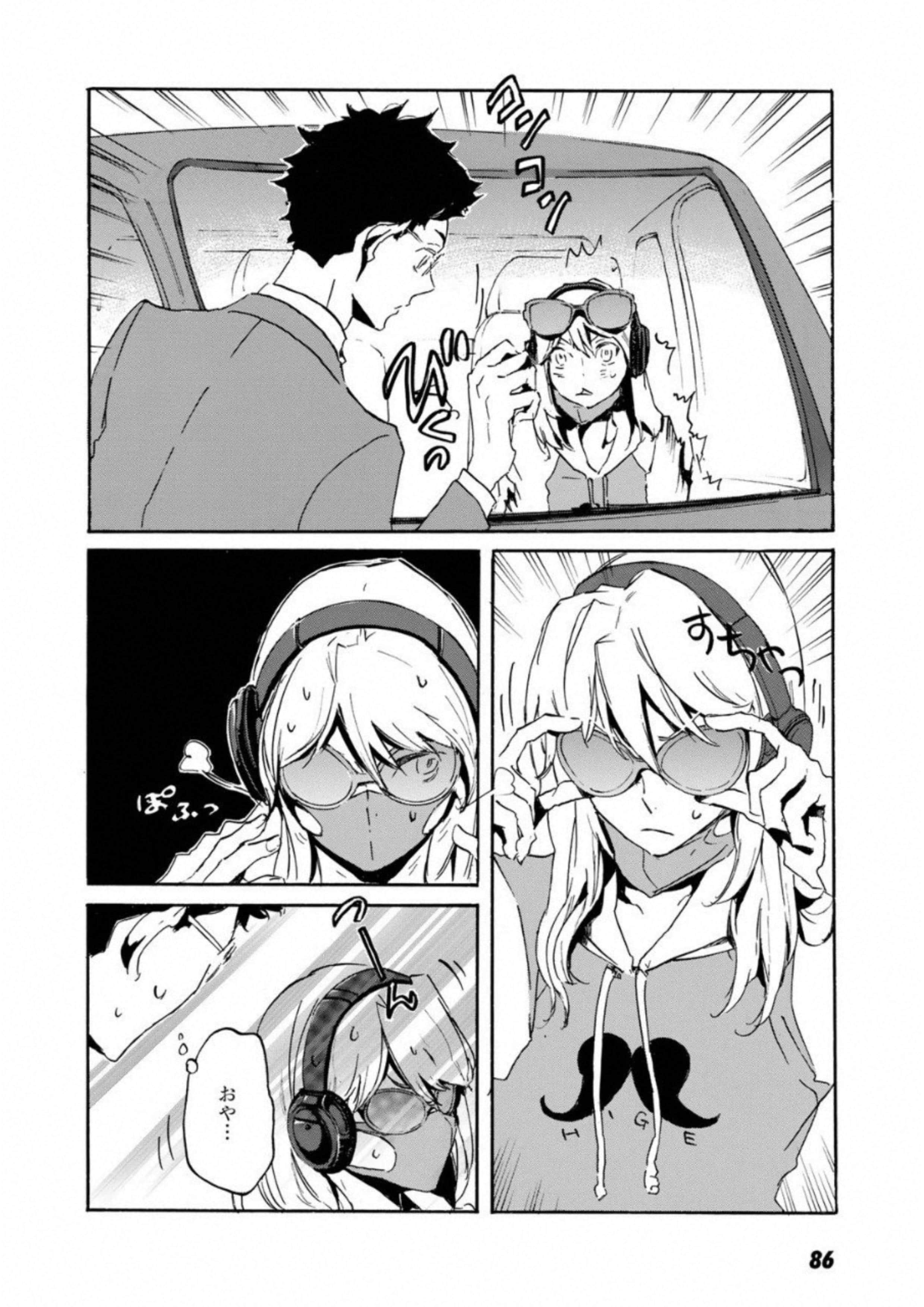 Page 87
