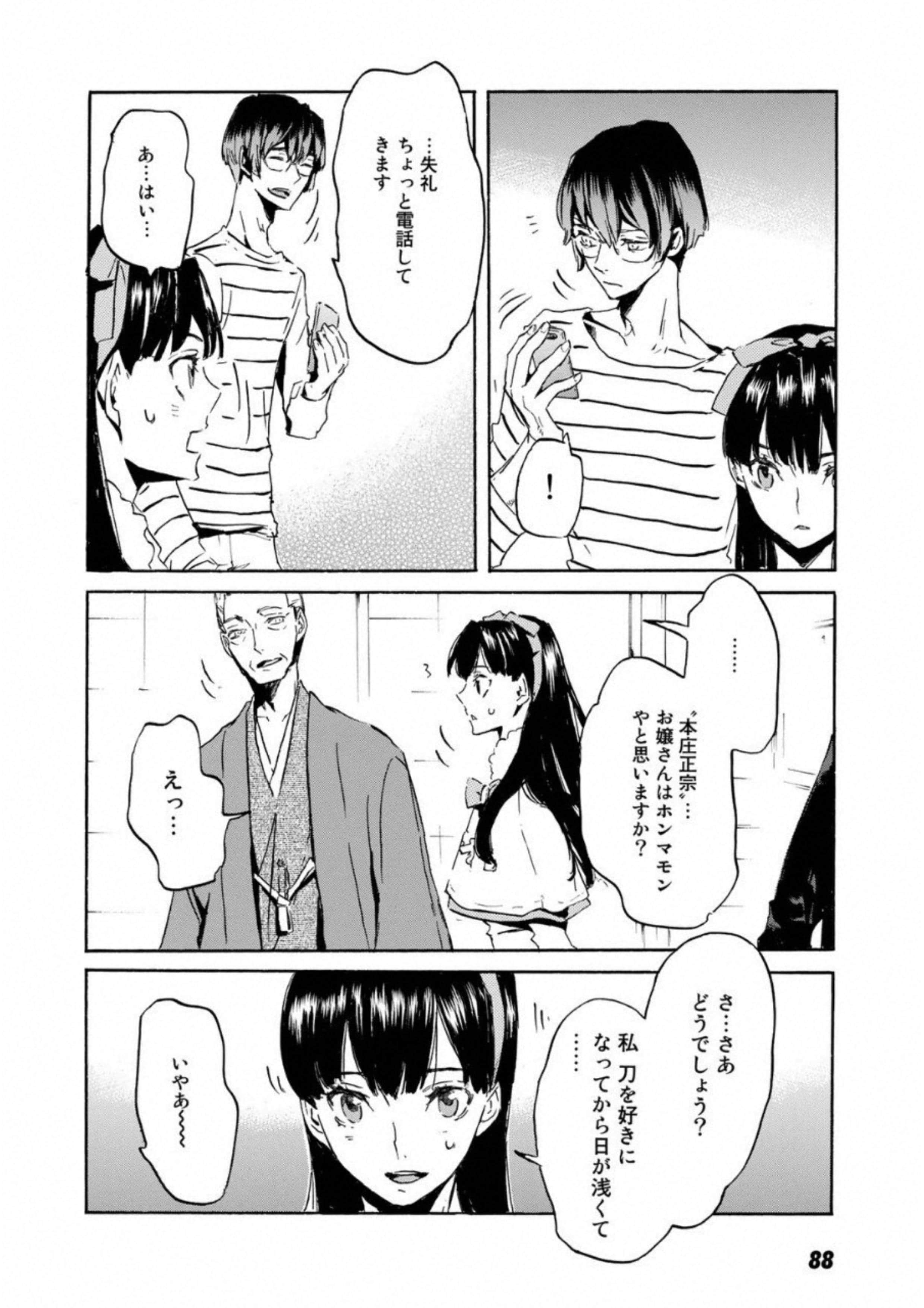 Page 89