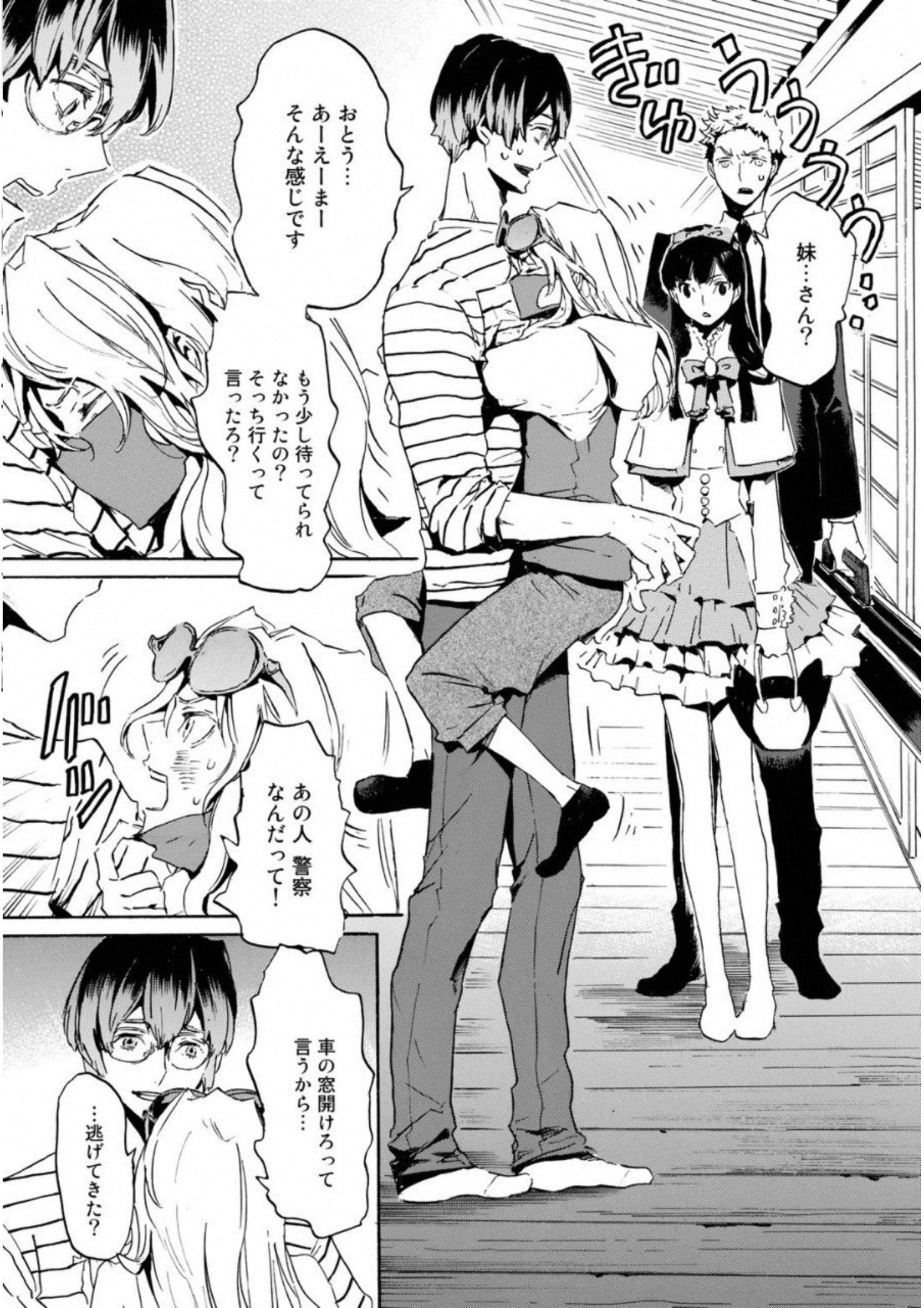 Page 97