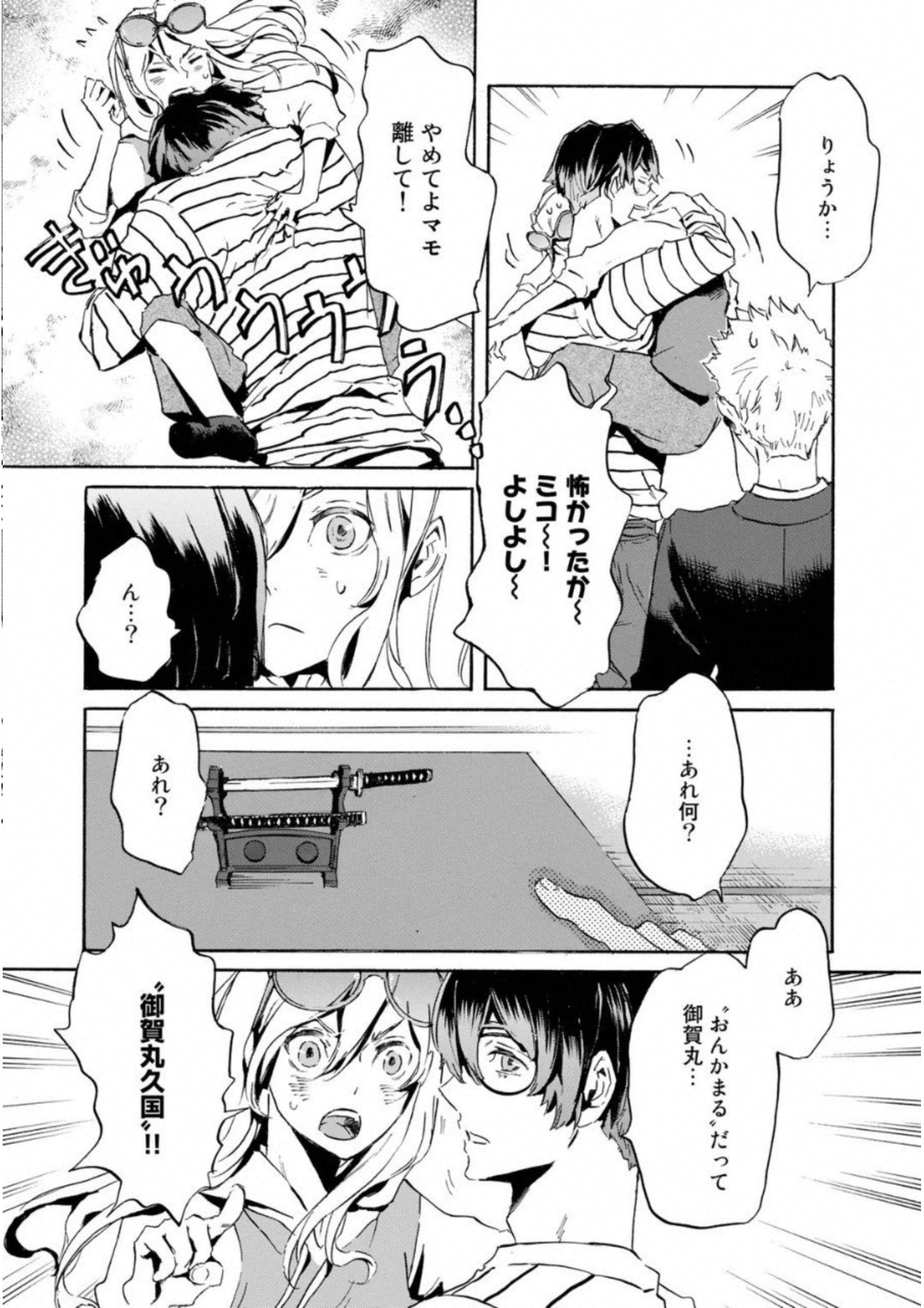 Page 99