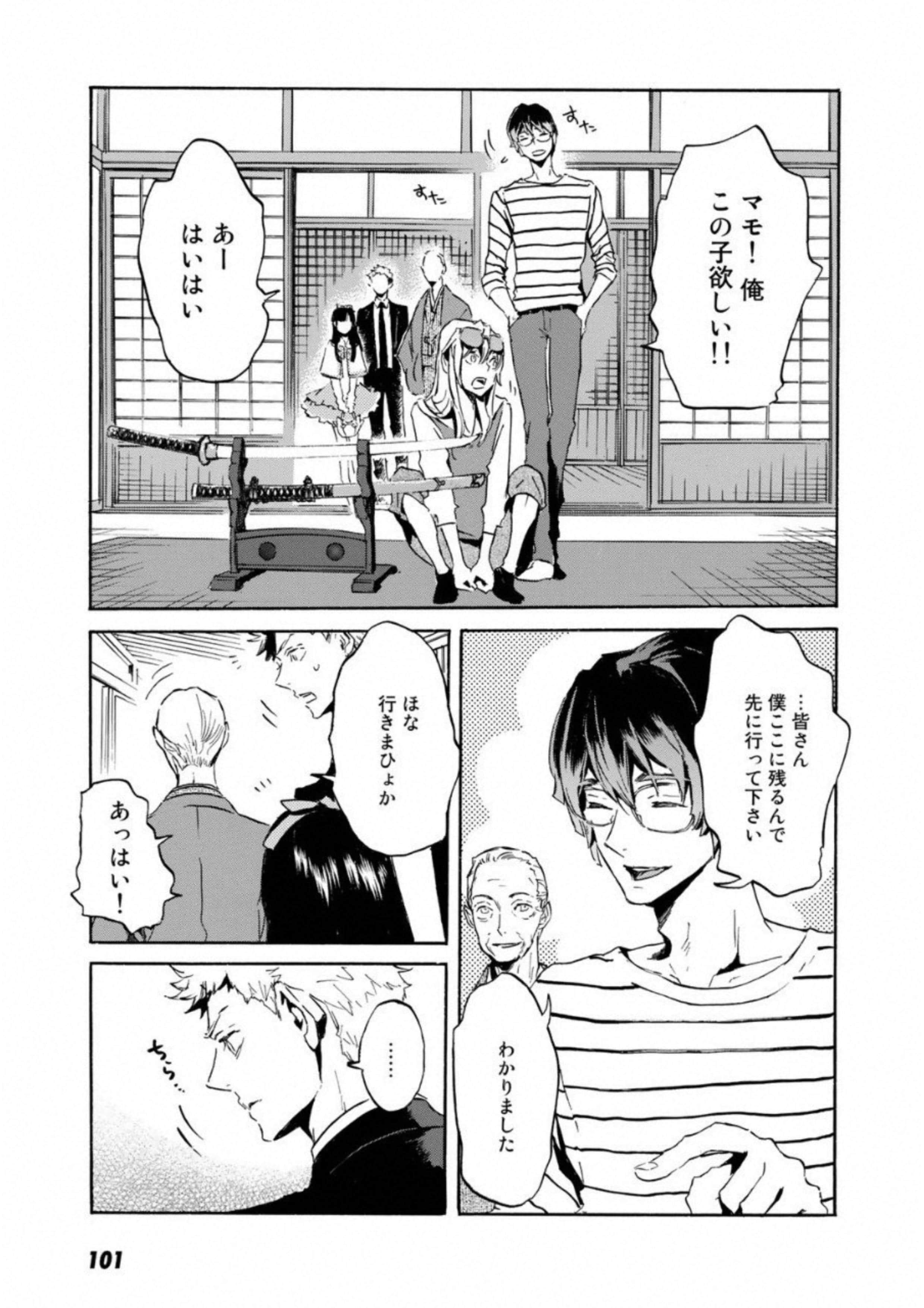 Page 102