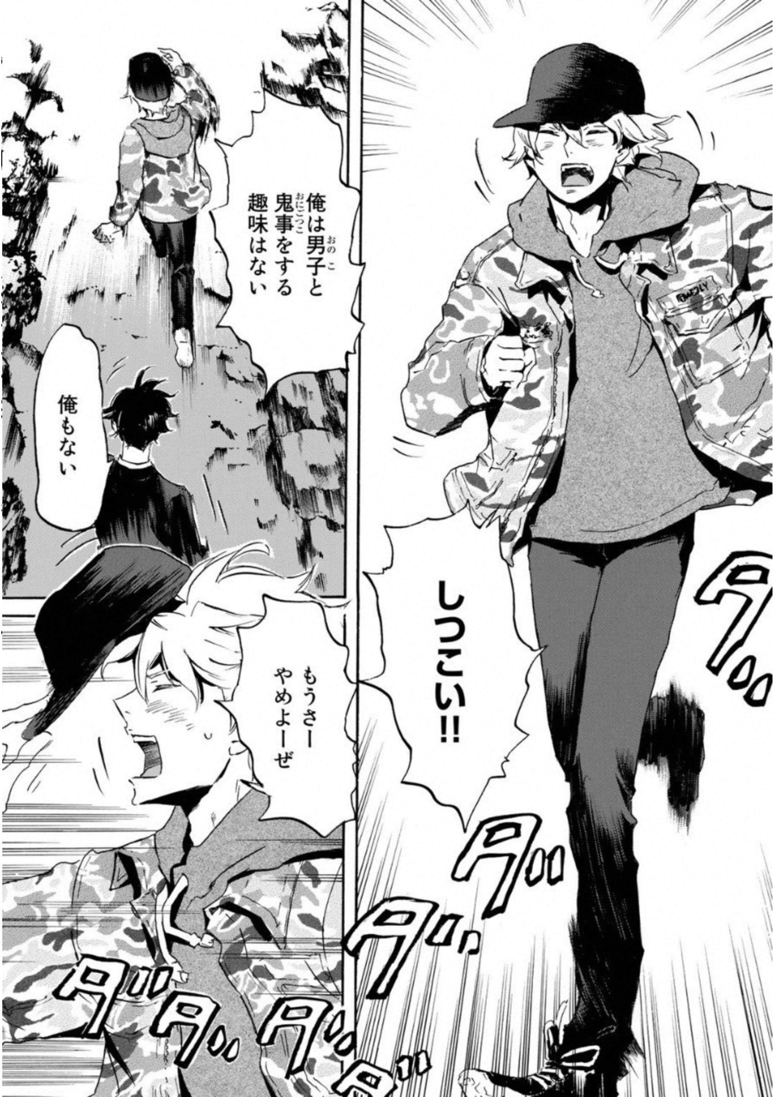 Page 105