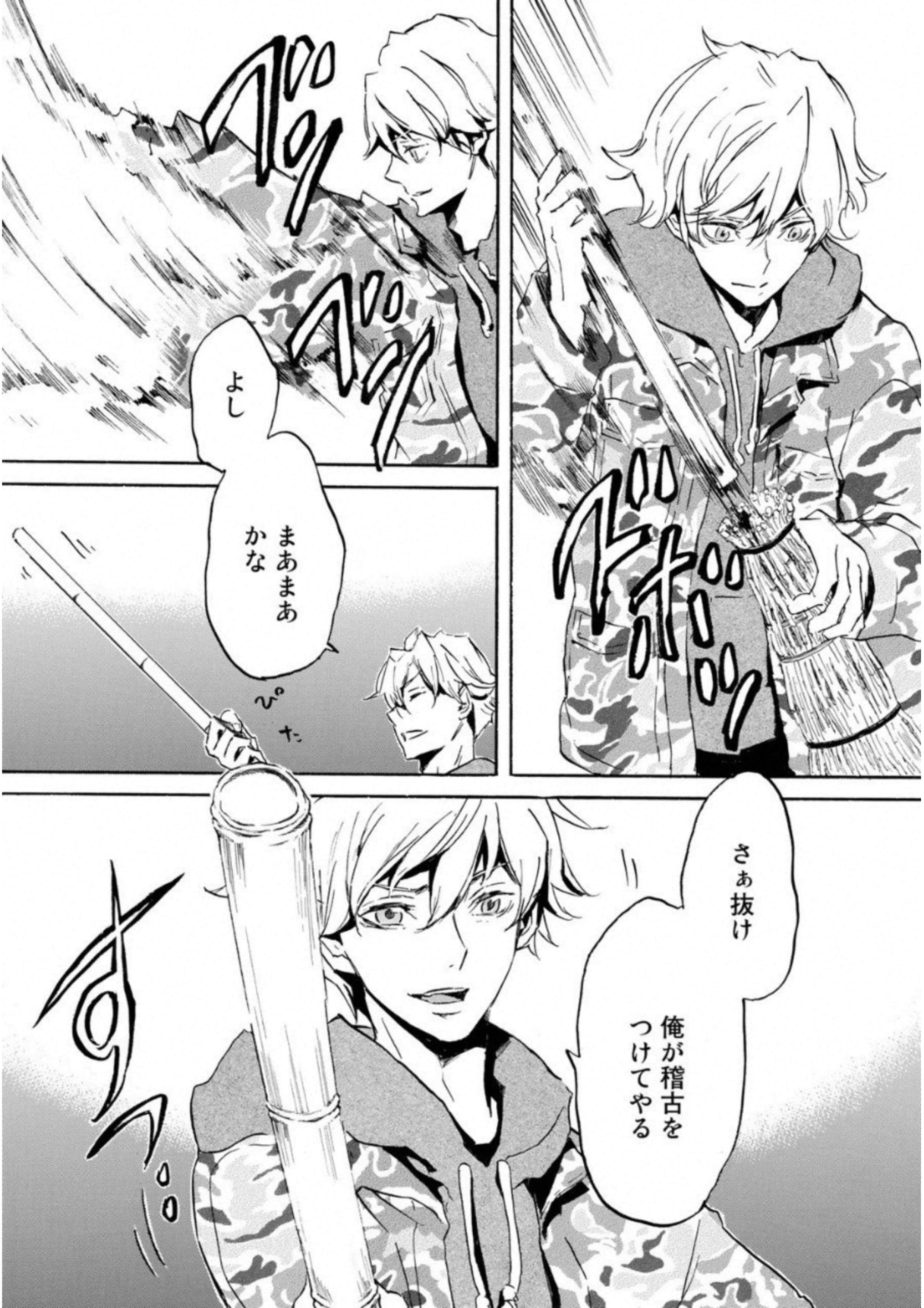 Page 110