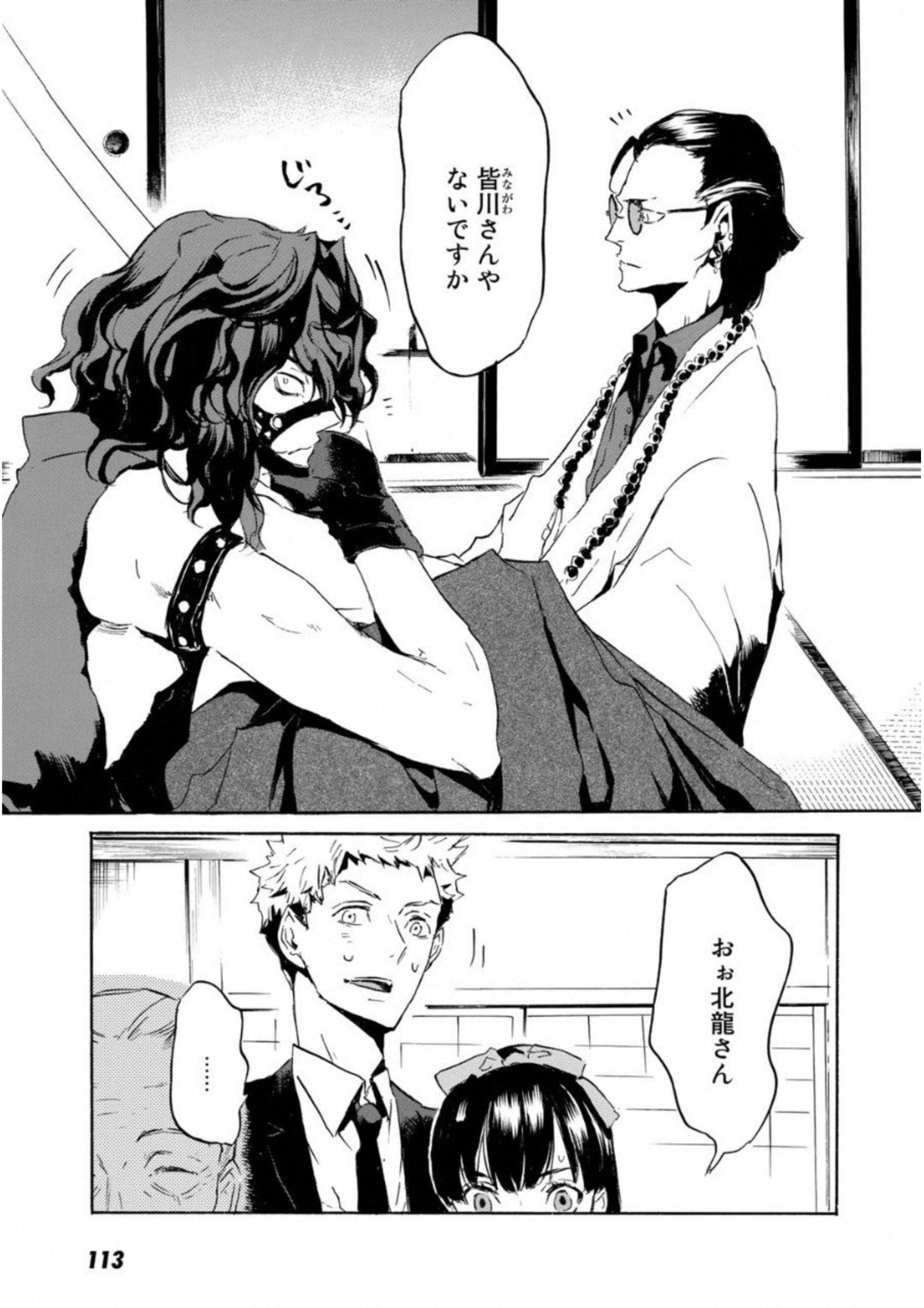 Page 114