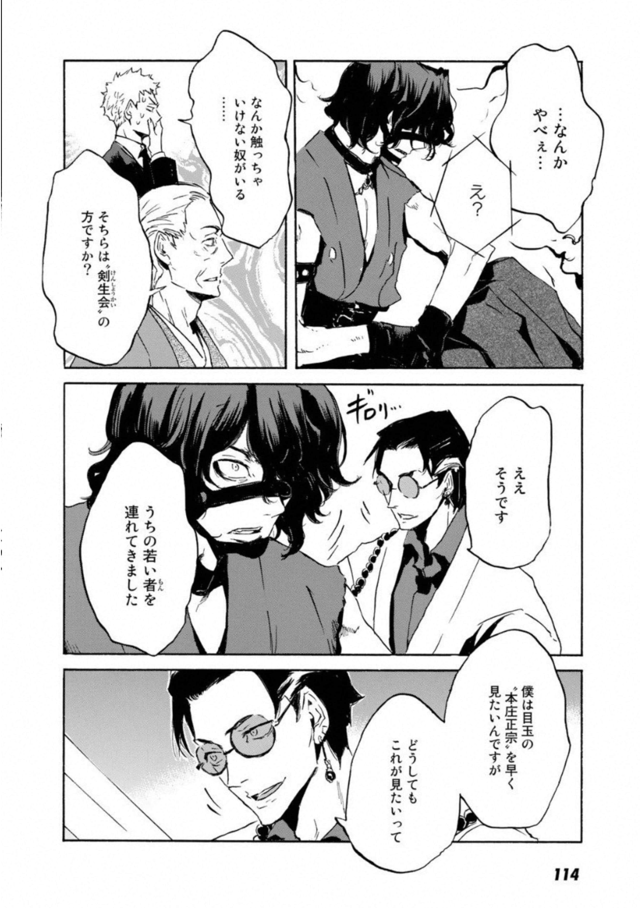 Page 115