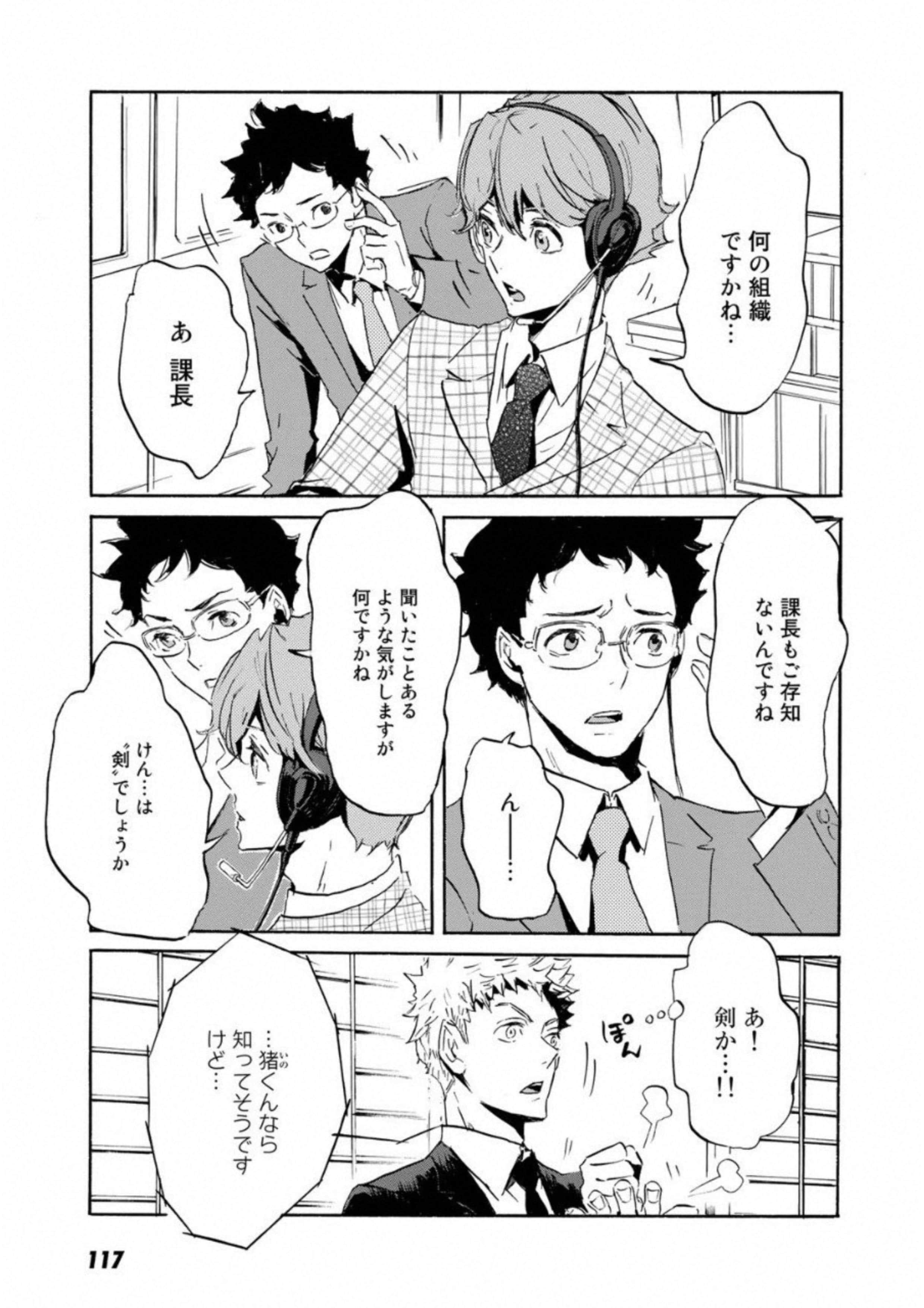 Page 118
