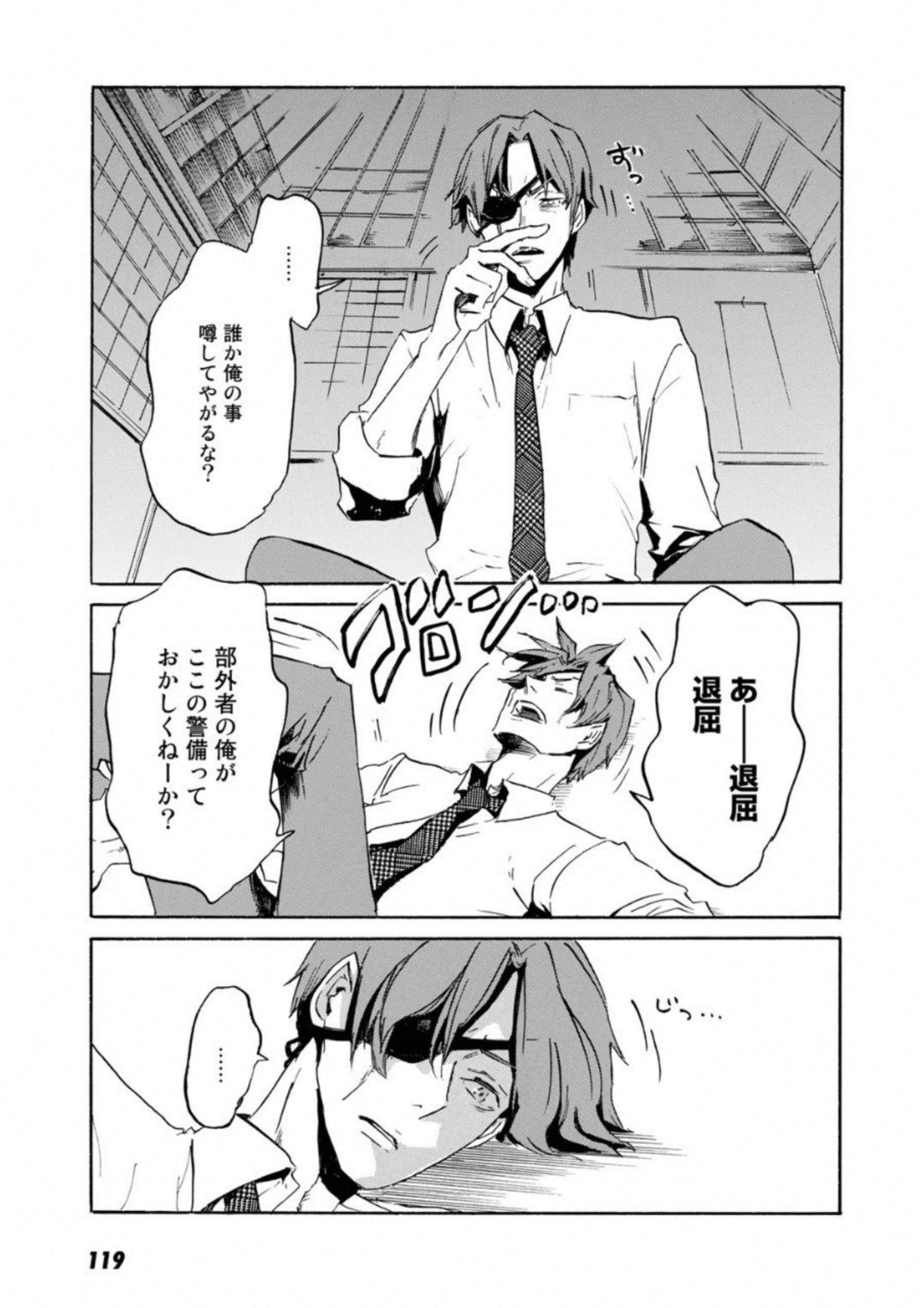 Page 120