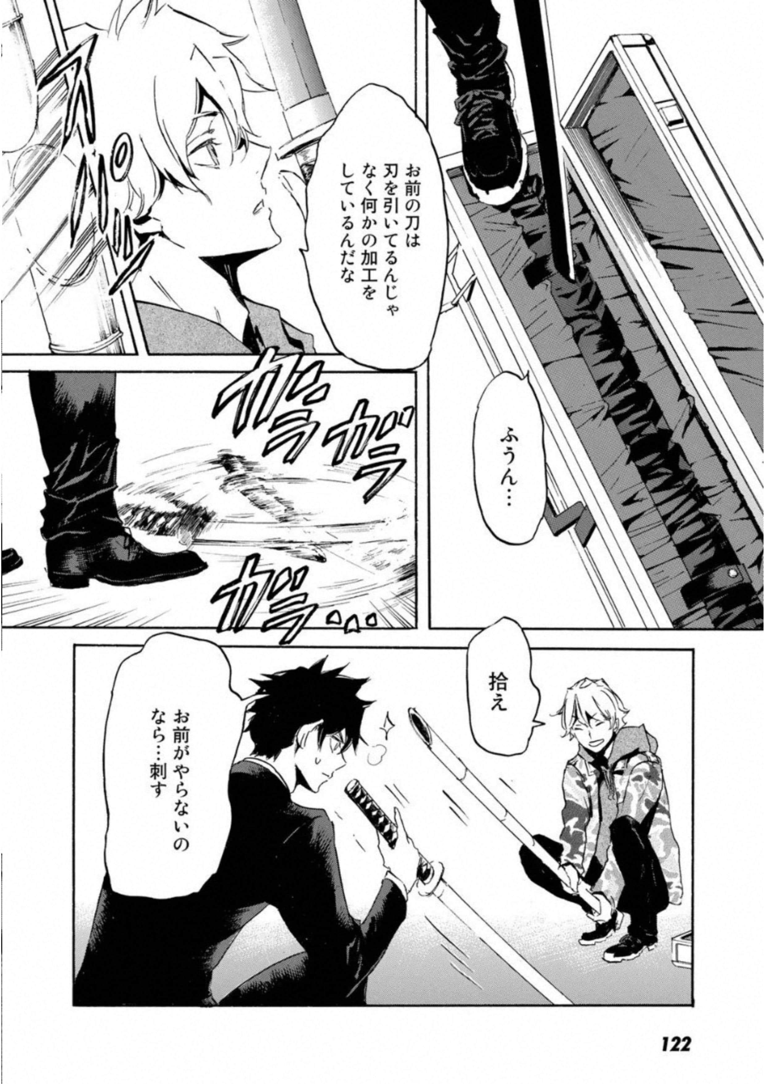 Page 123
