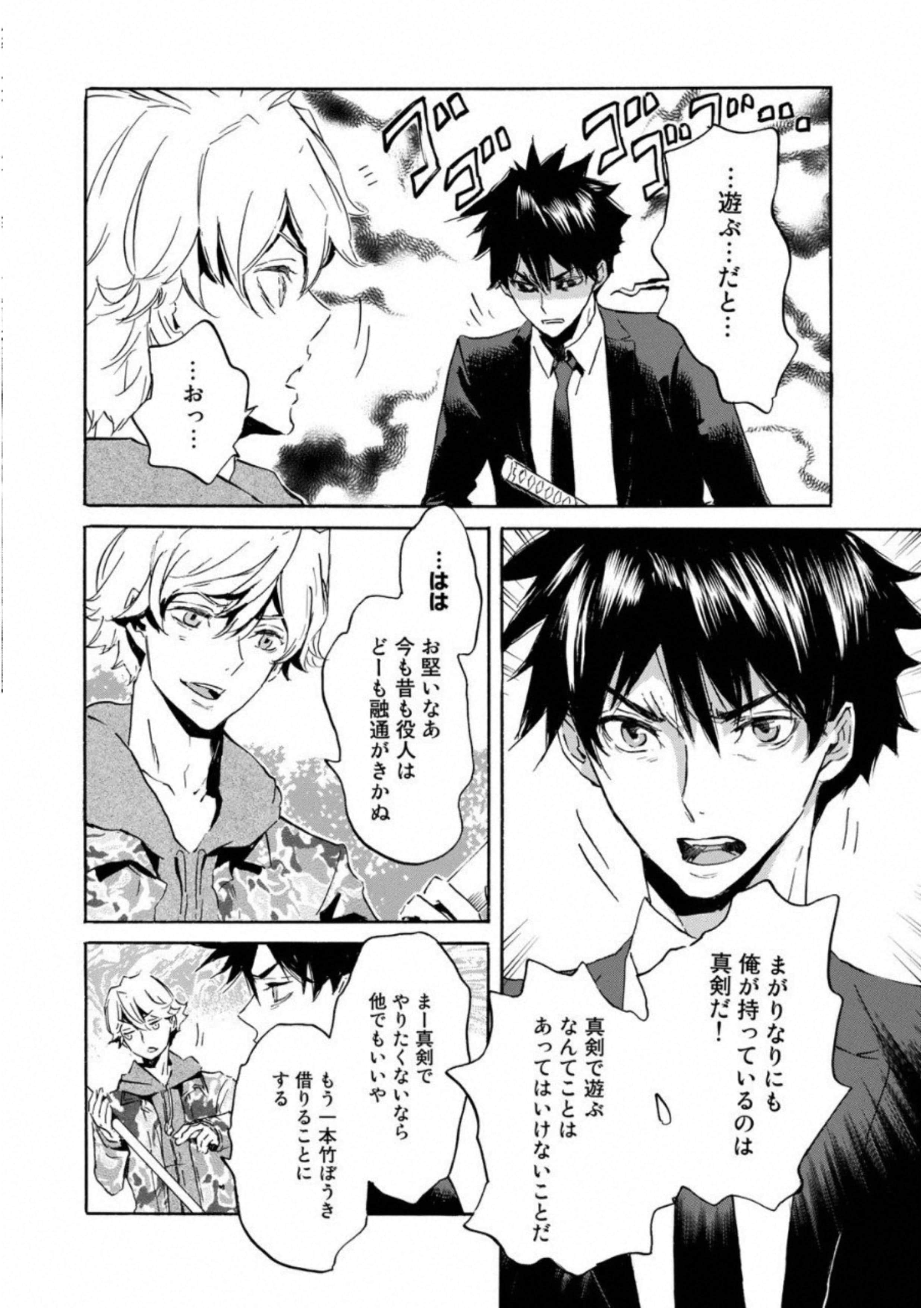 Page 127