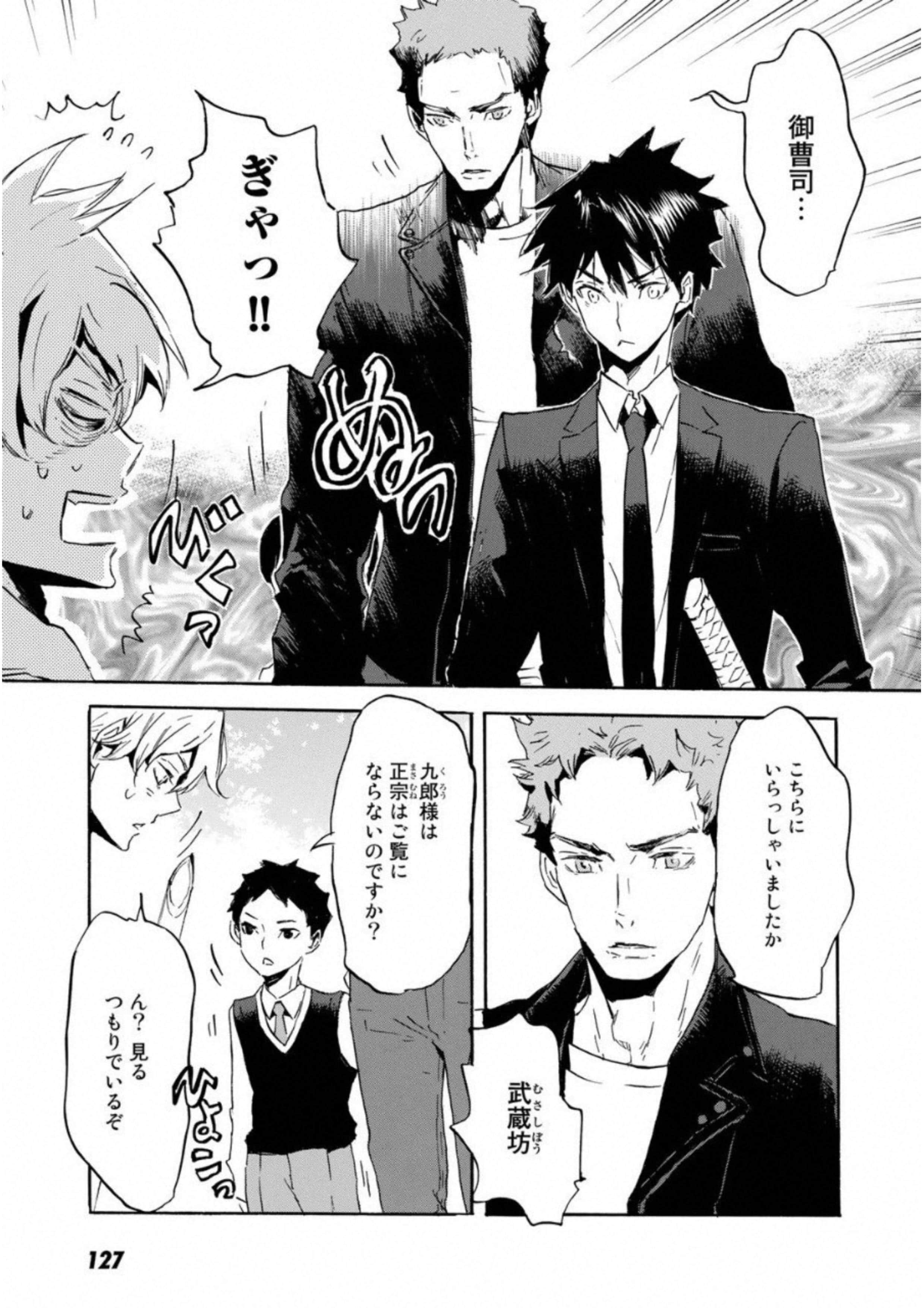 Page 128