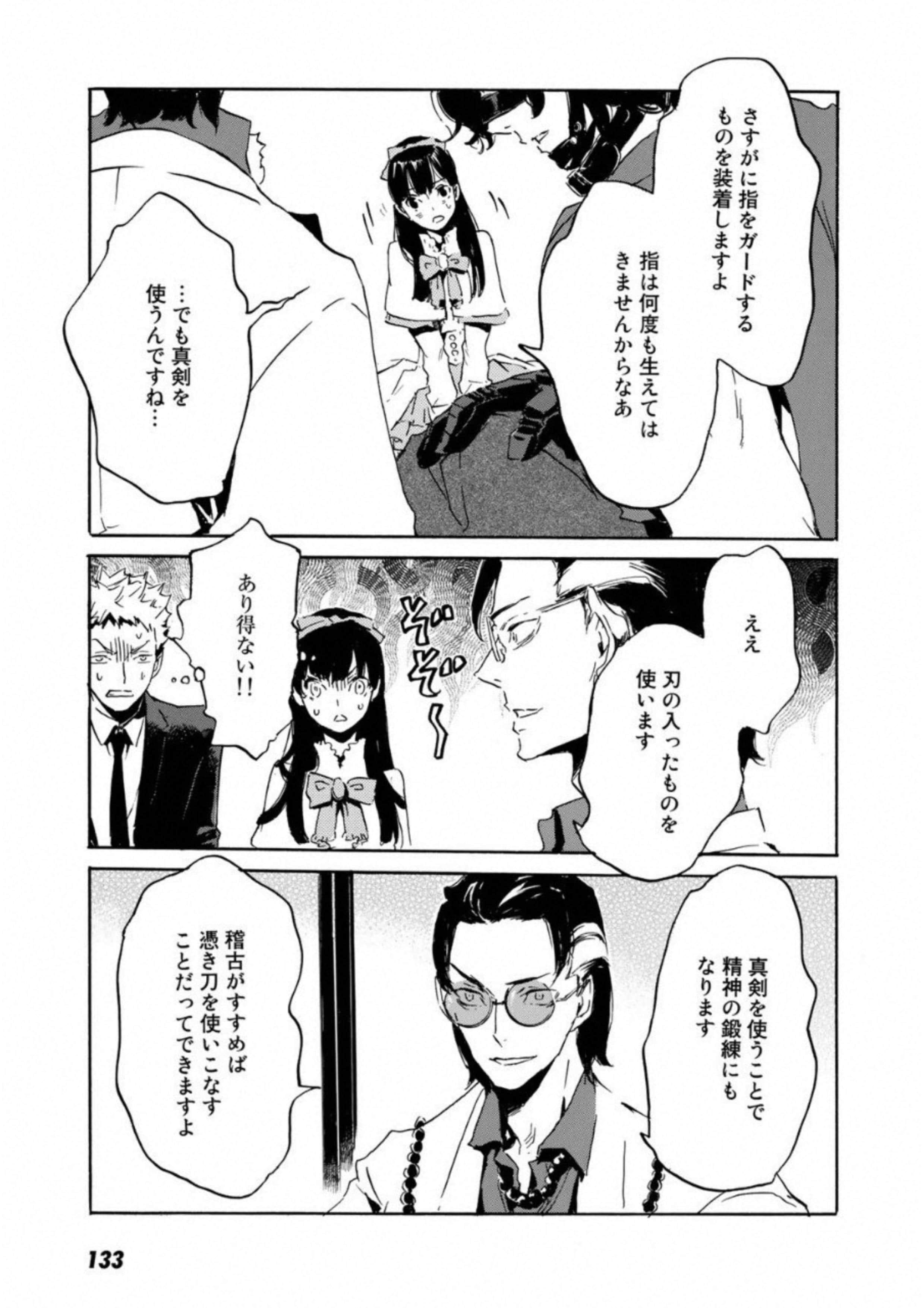 Page 134