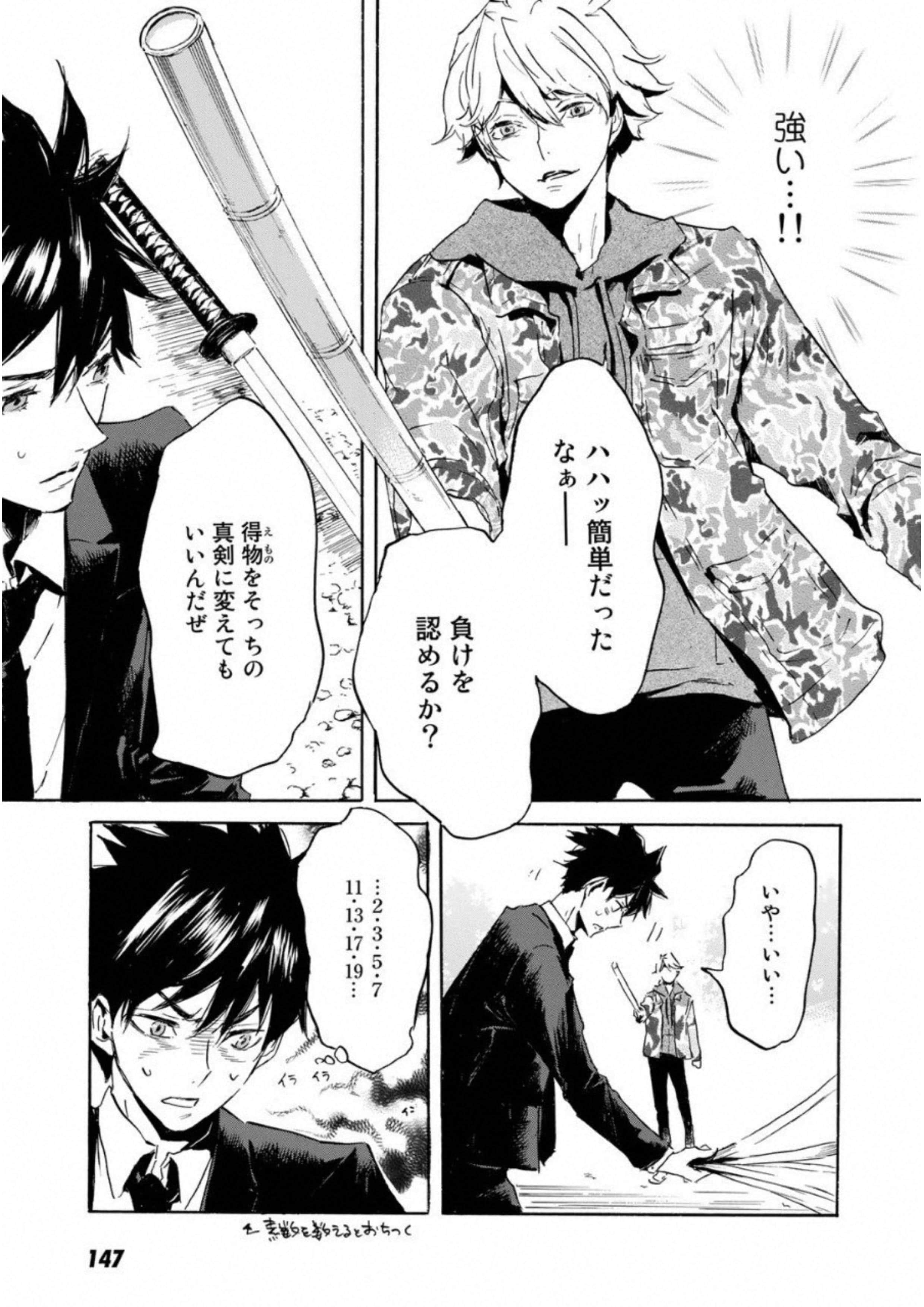Page 148
