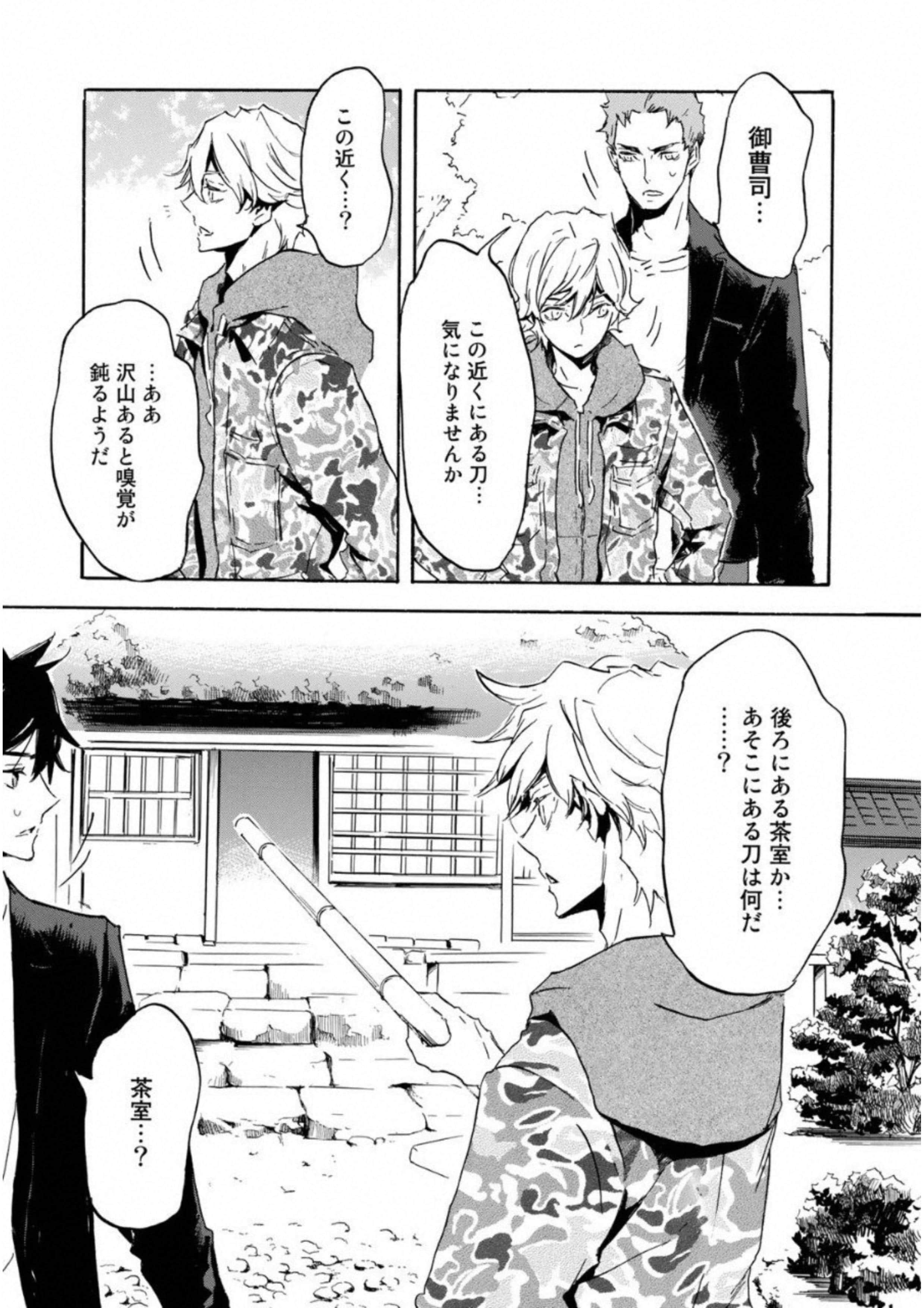 Page 149