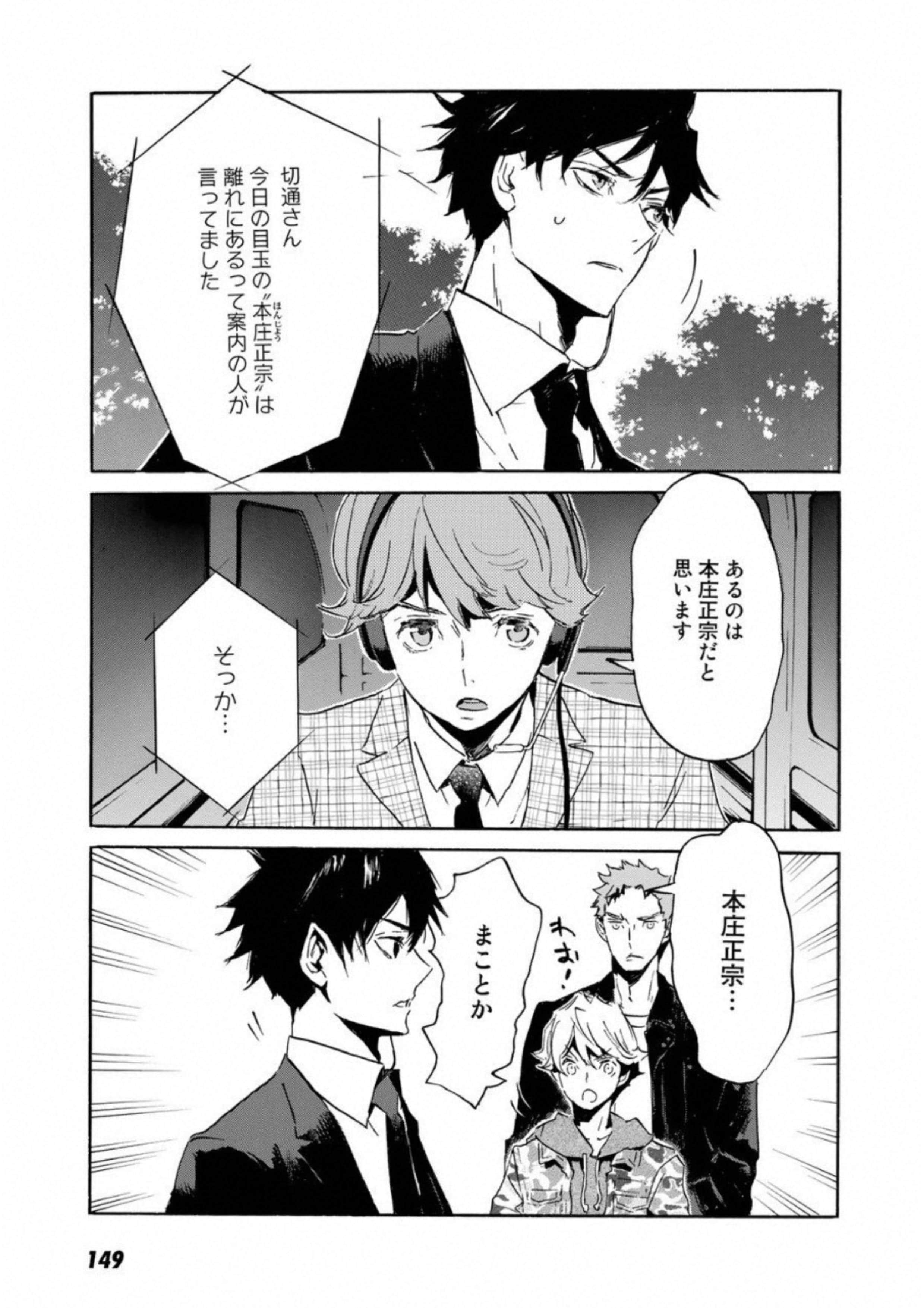 Page 150