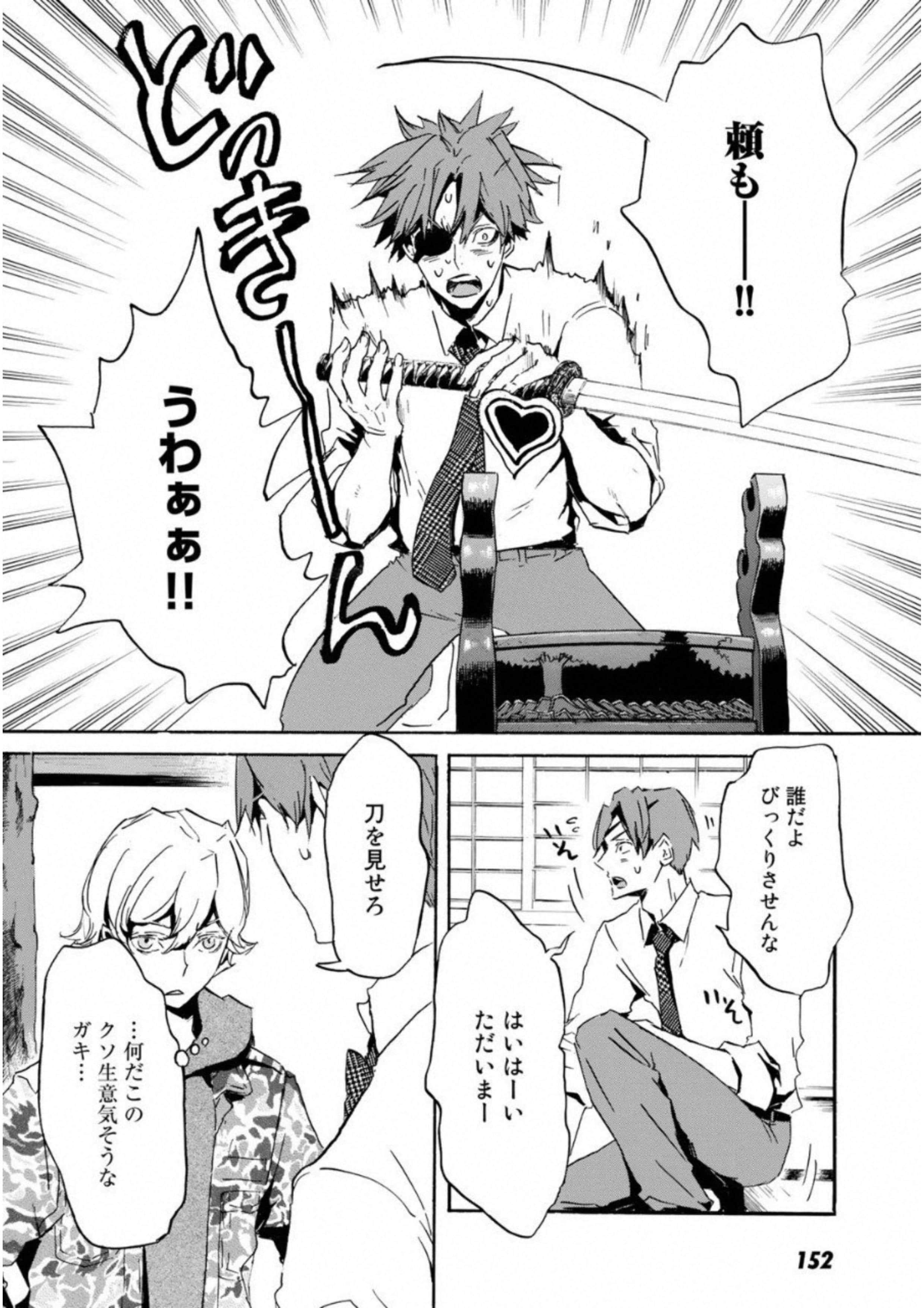 Page 153