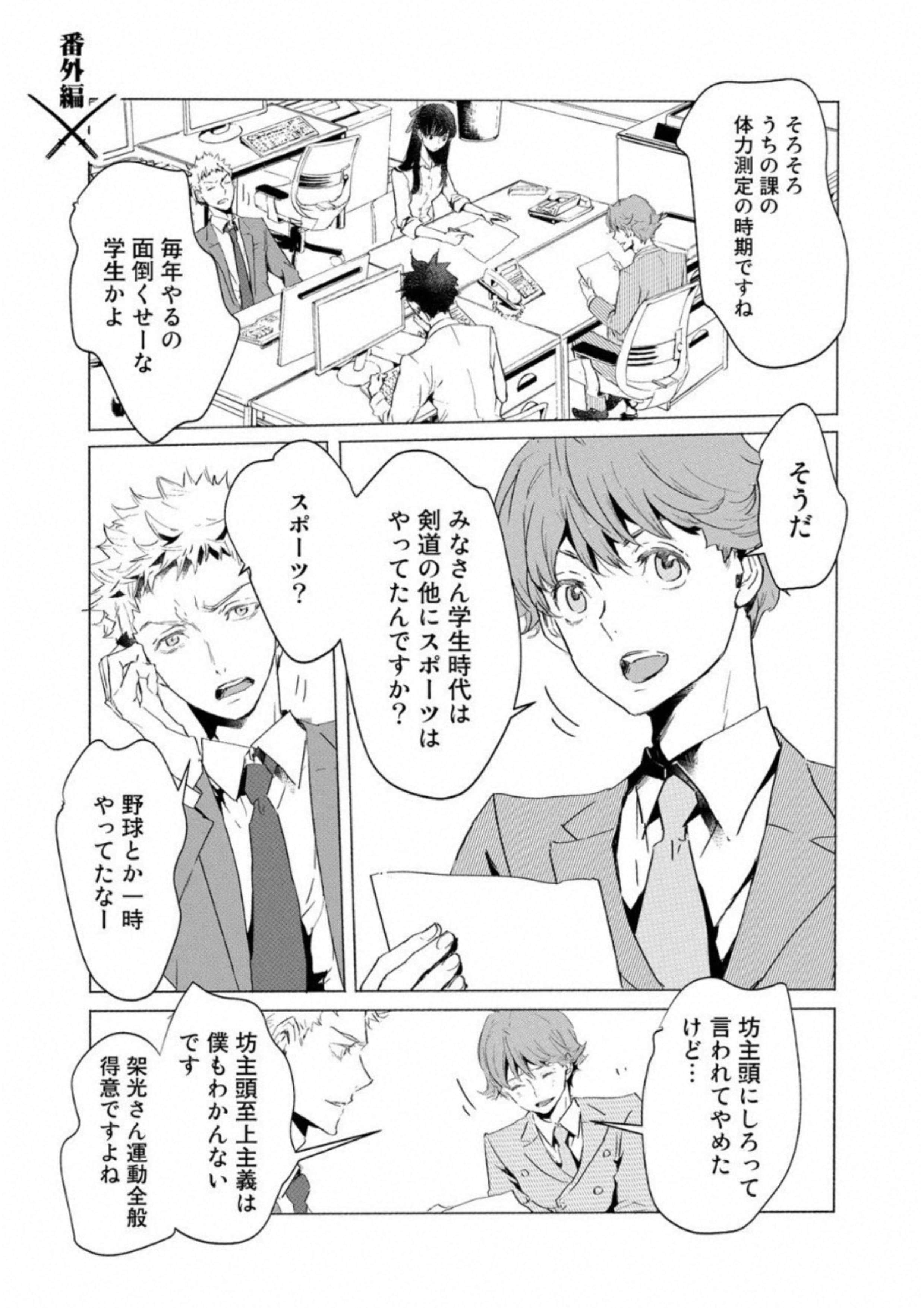 Page 154