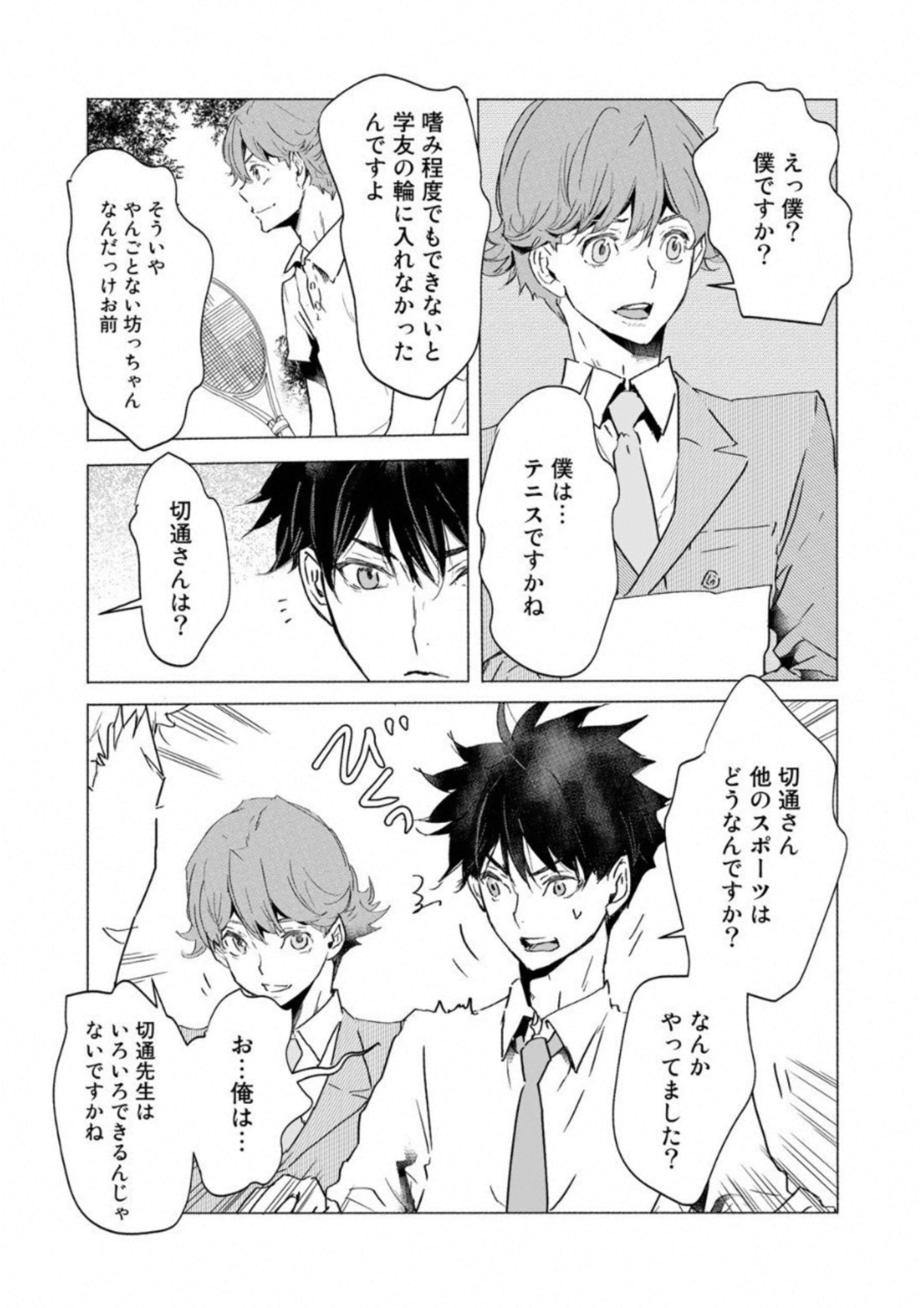 Page 156