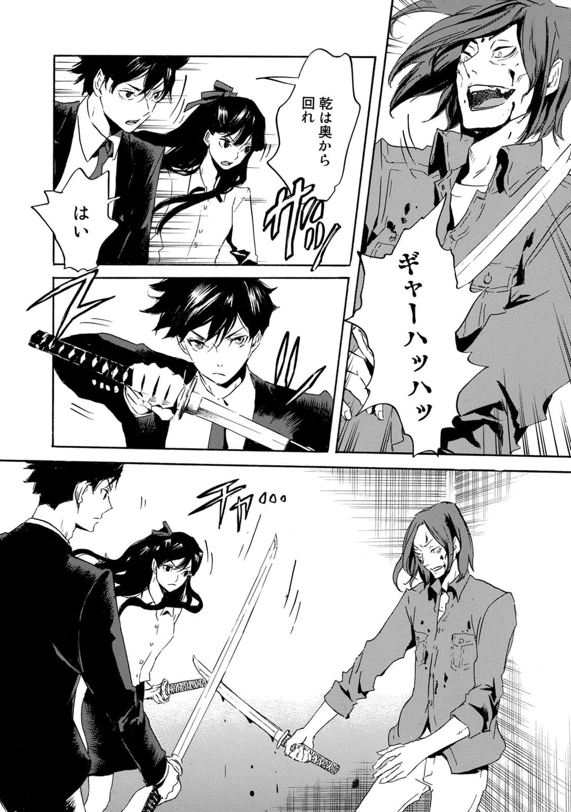 Page 24