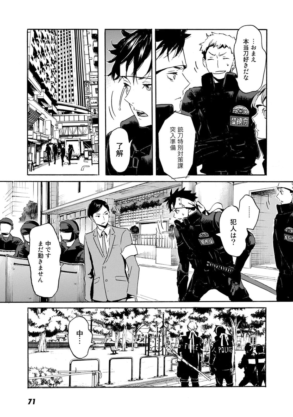 Page 38