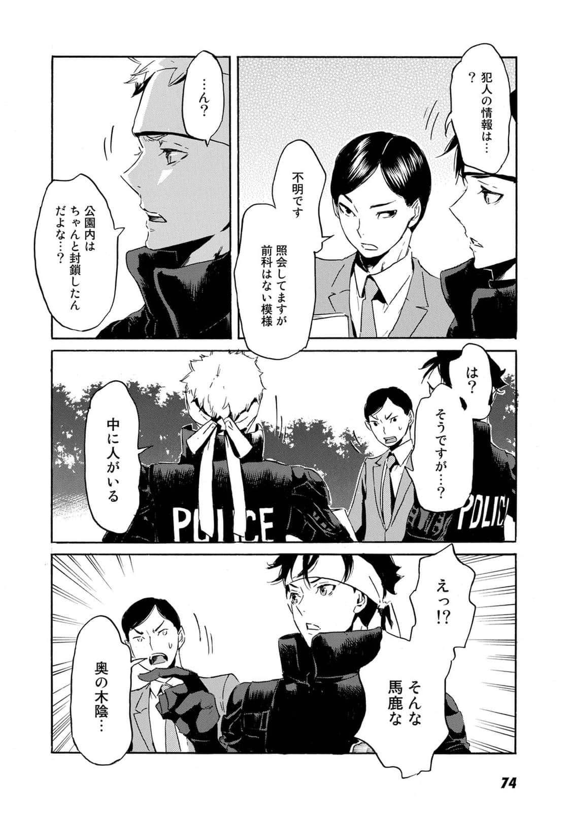 Page 41