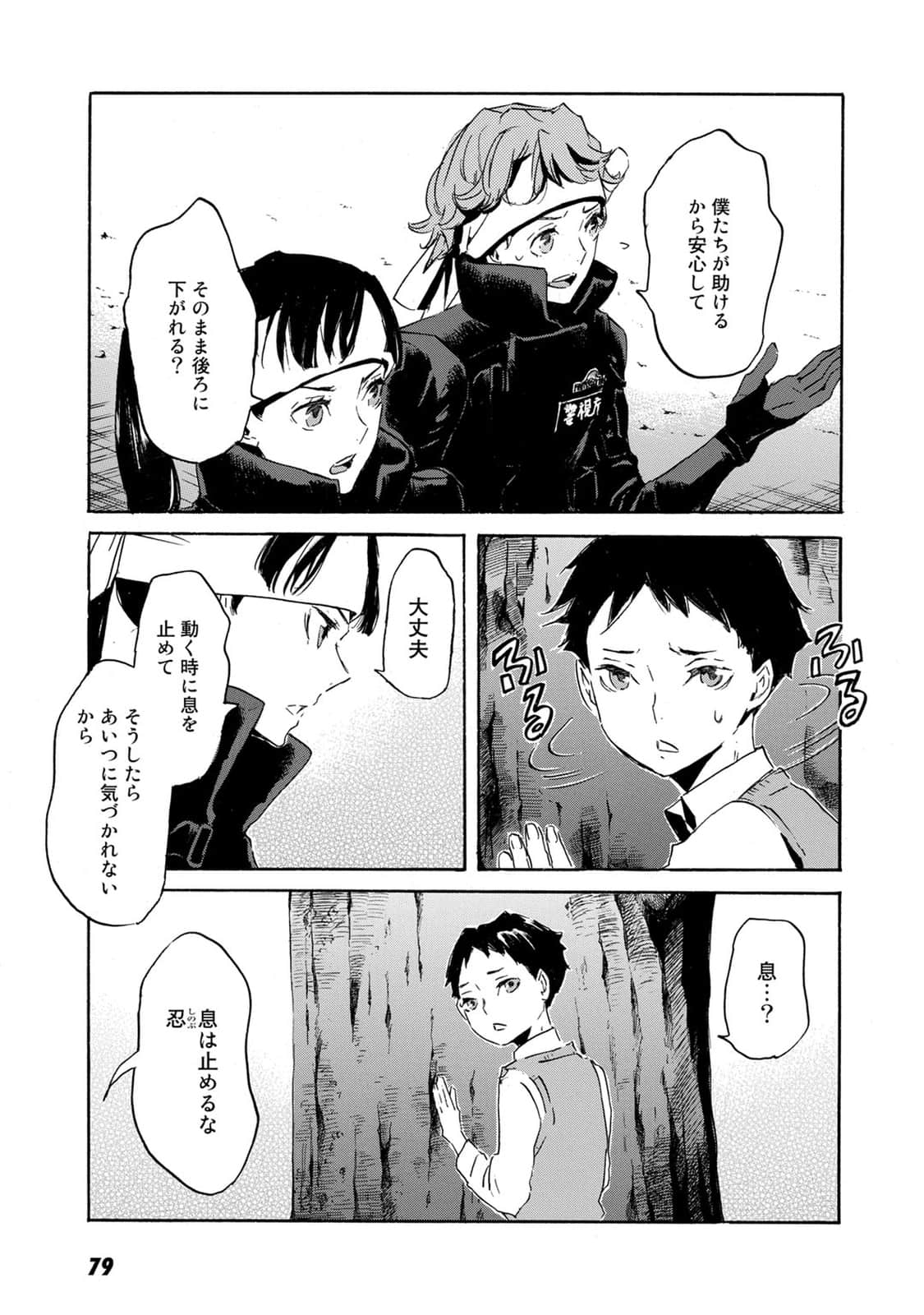 Page 46