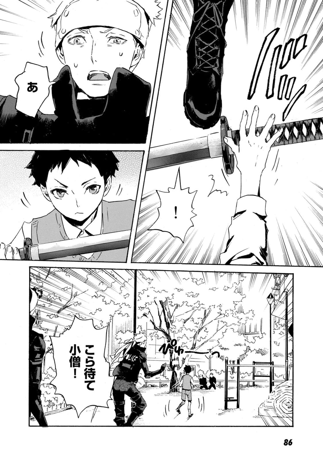 Page 53