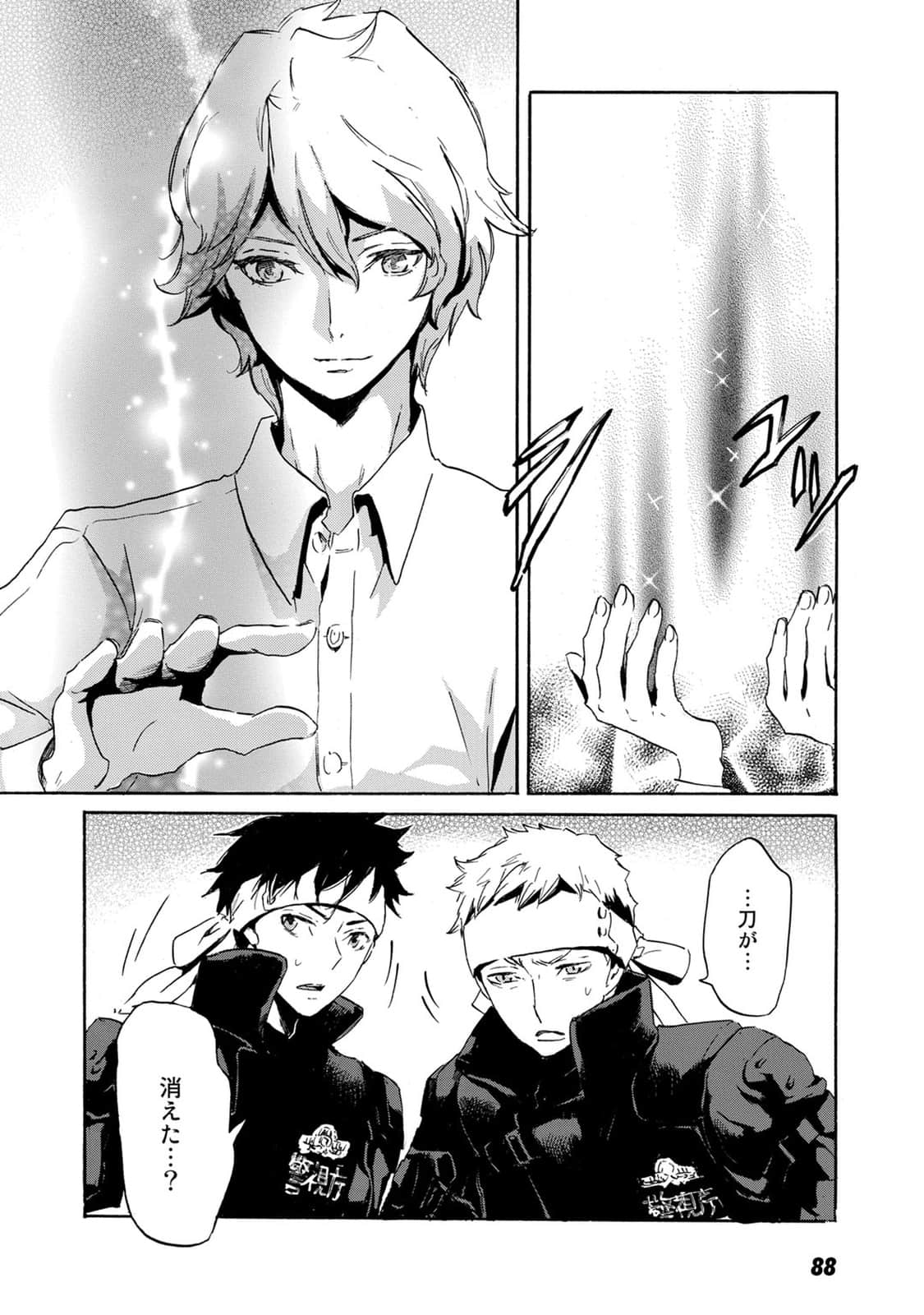 Page 55