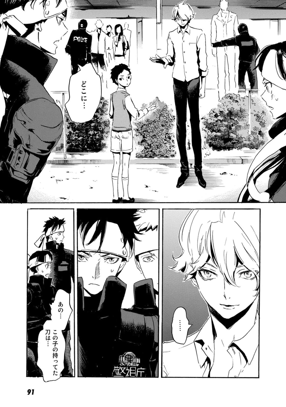 Page 58