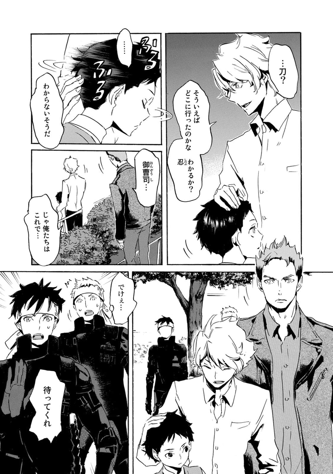 Page 59