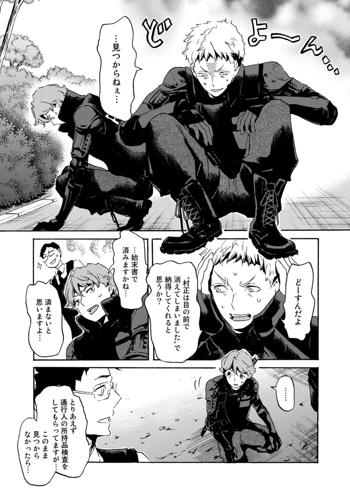 Page 62