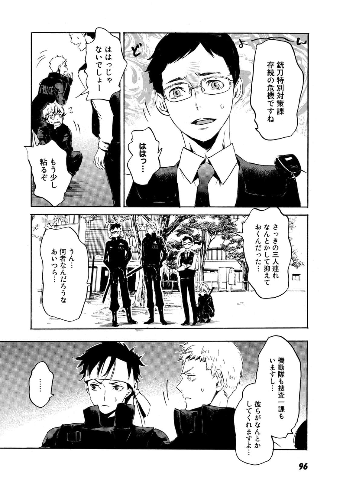 Page 63