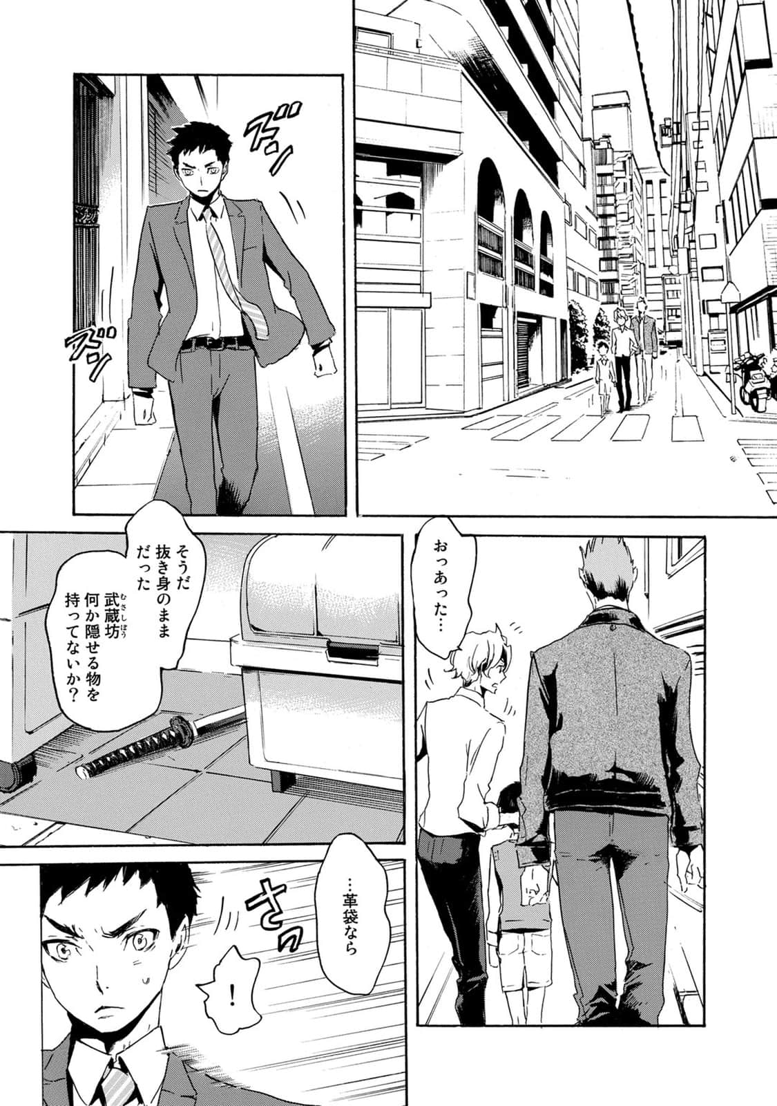 Page 64