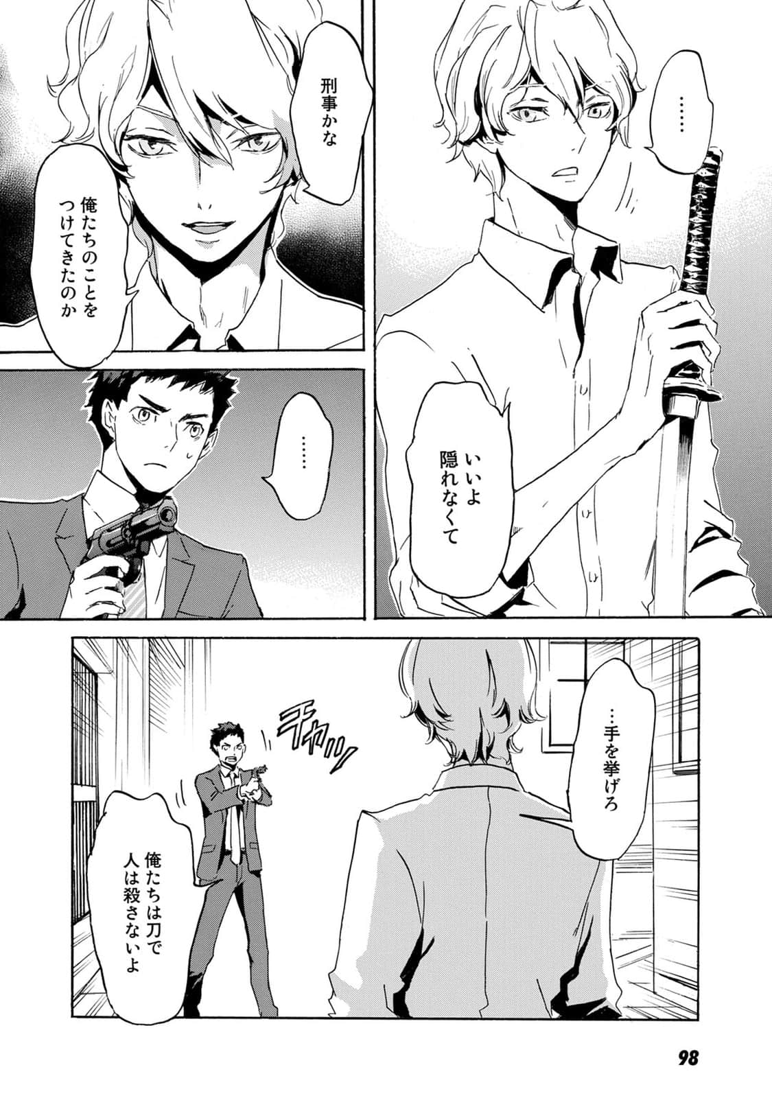 Page 65