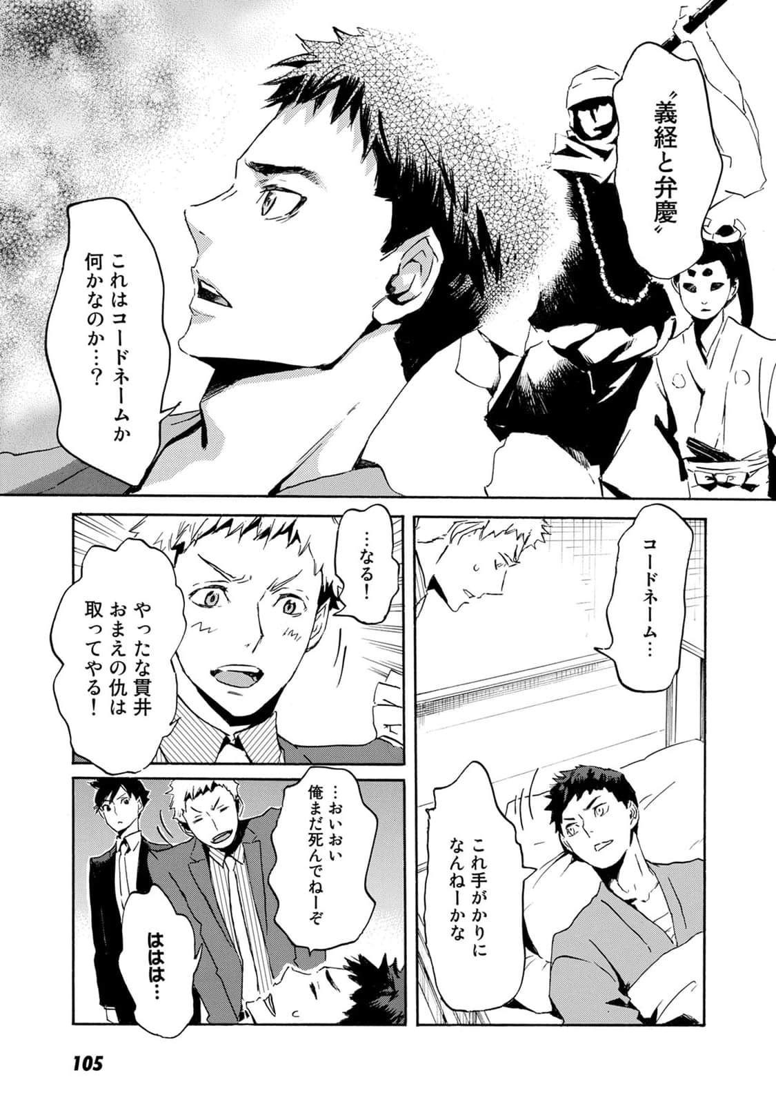 Page 72