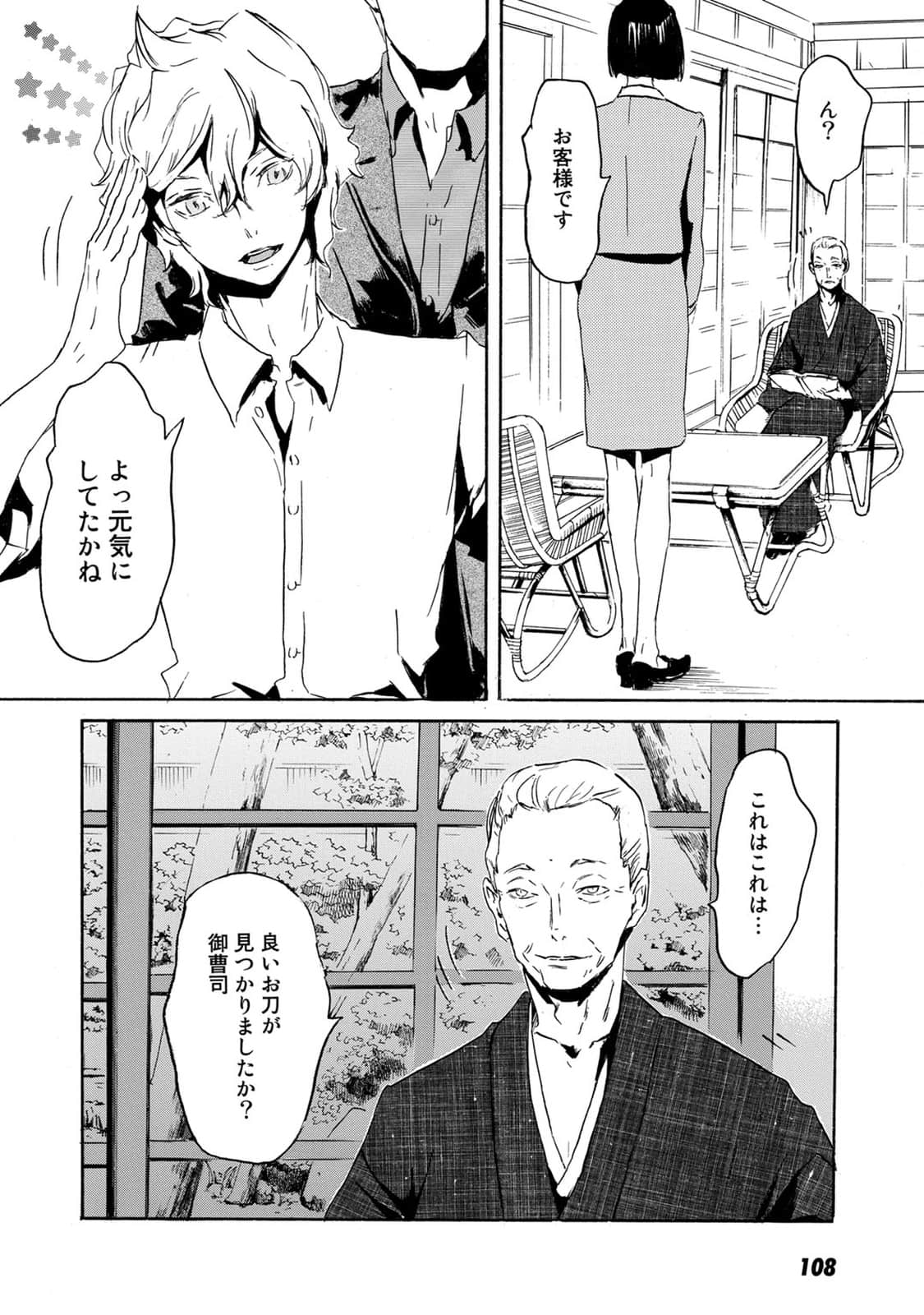 Page 75
