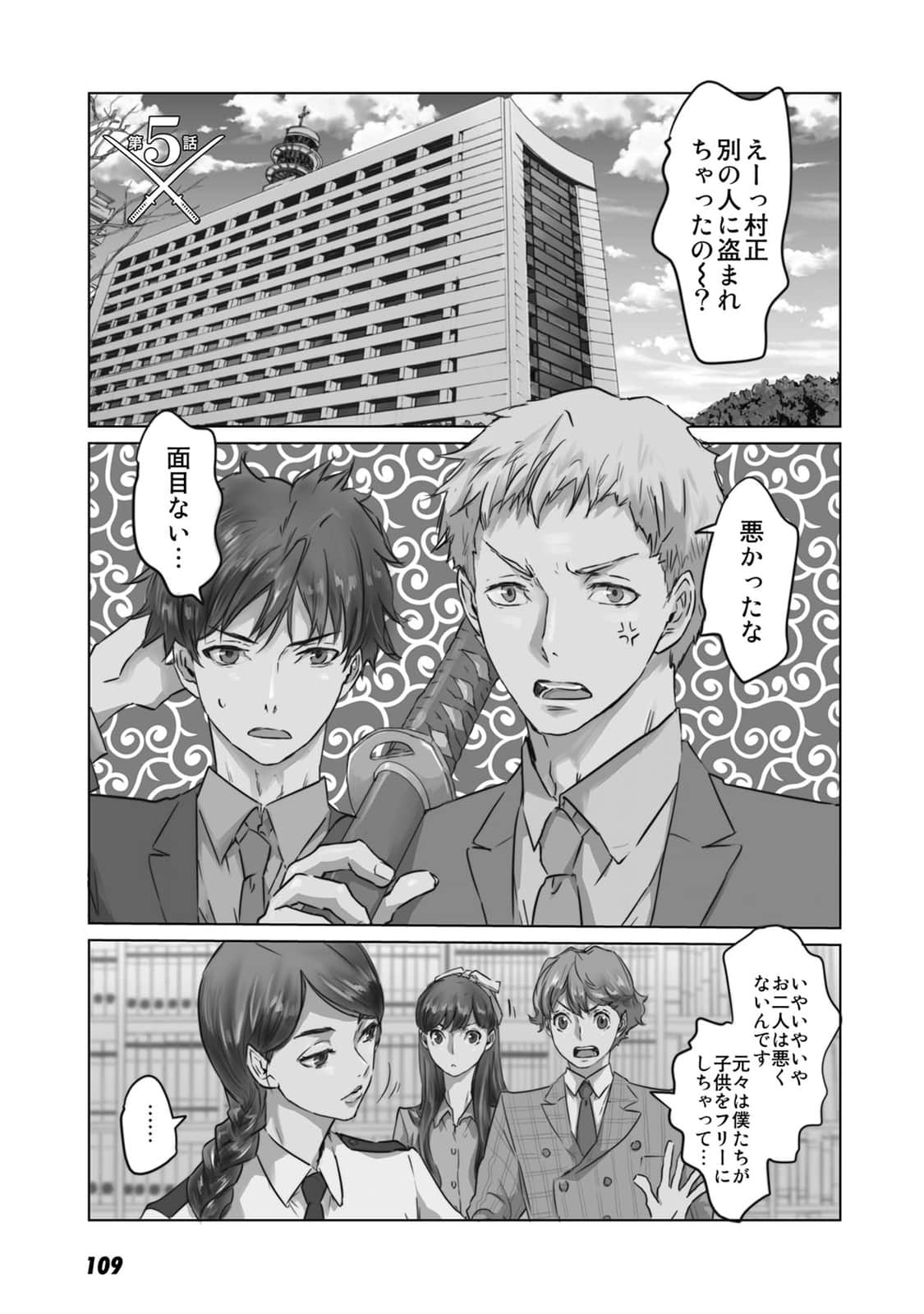 Page 76