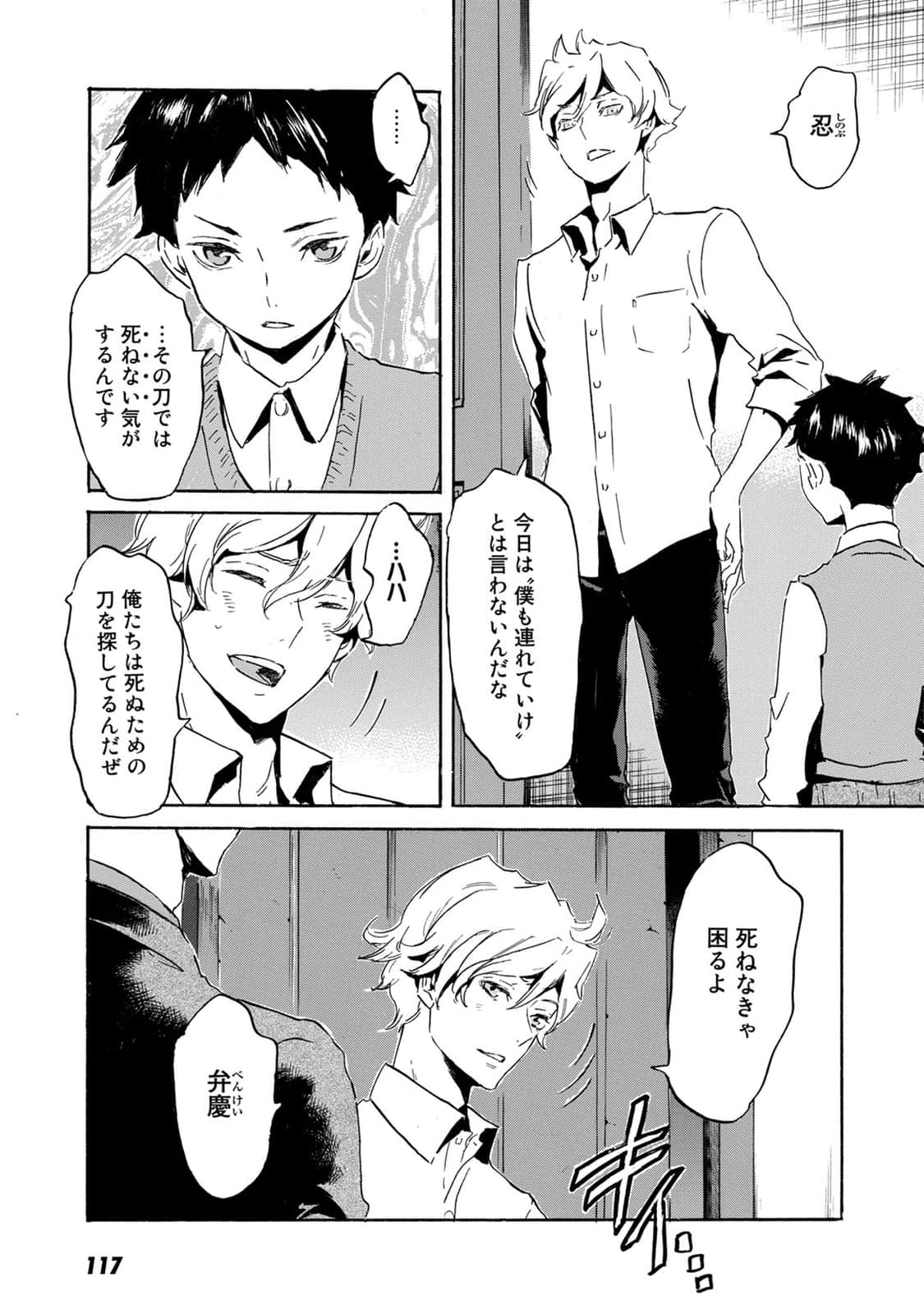Page 84