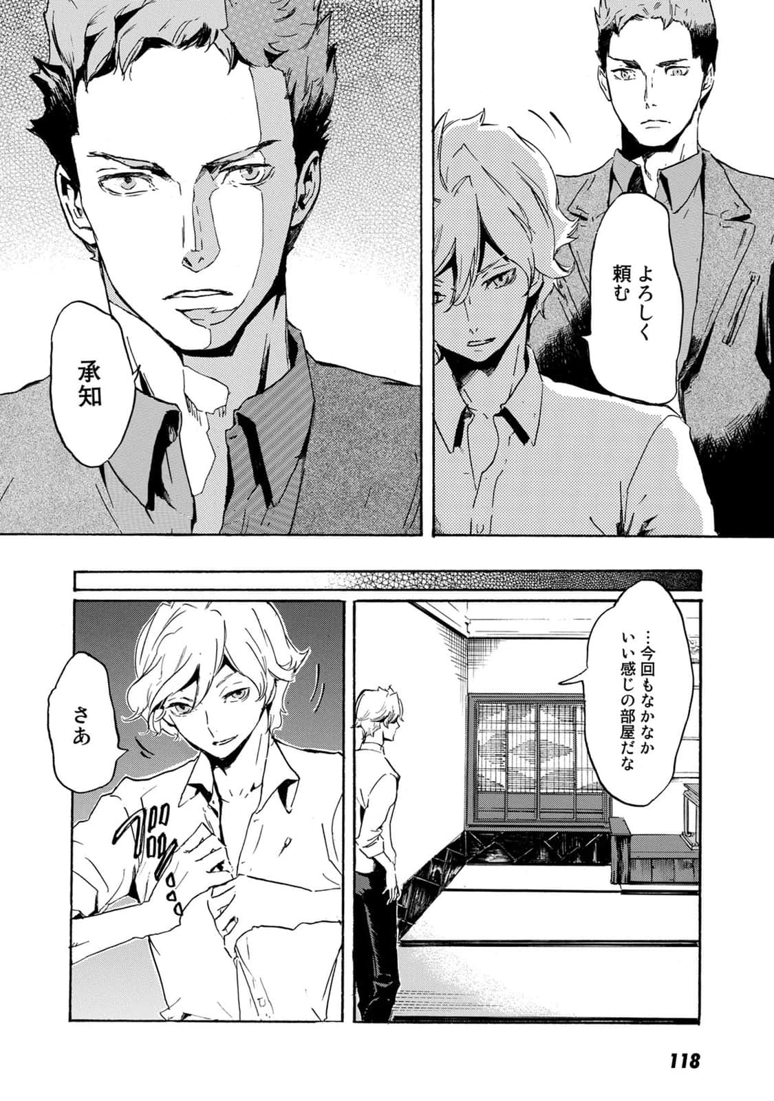 Page 85