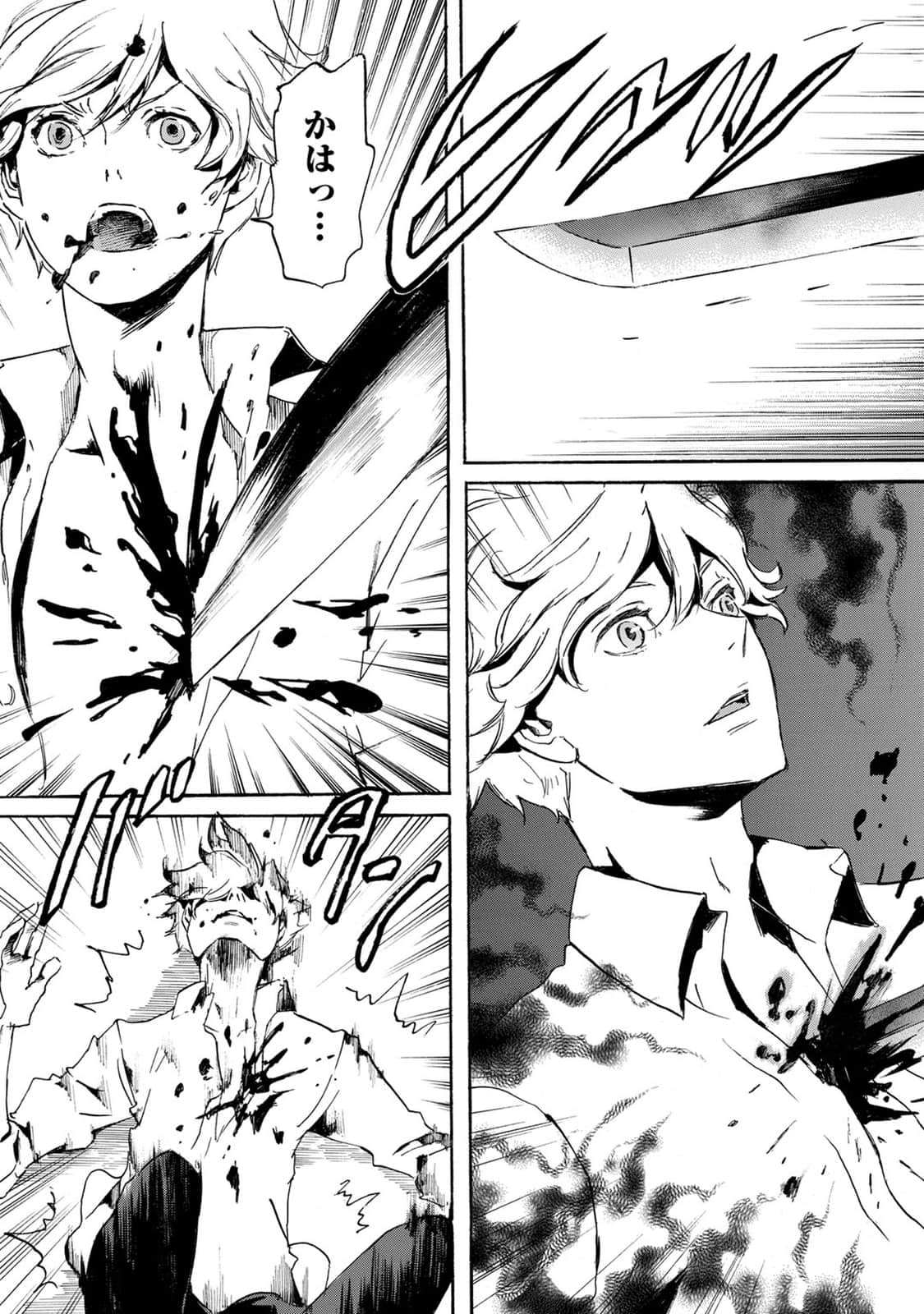 Page 88